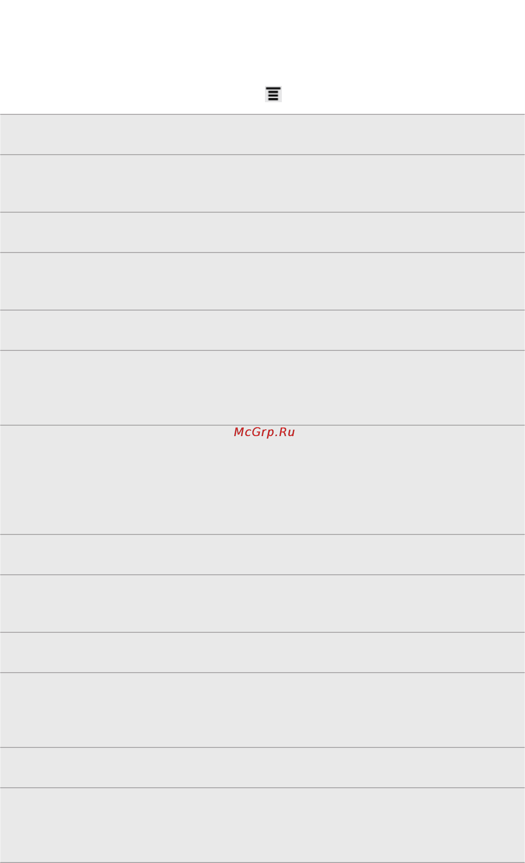 HTC EVO 3D [80/240] Изменение настроек камеры