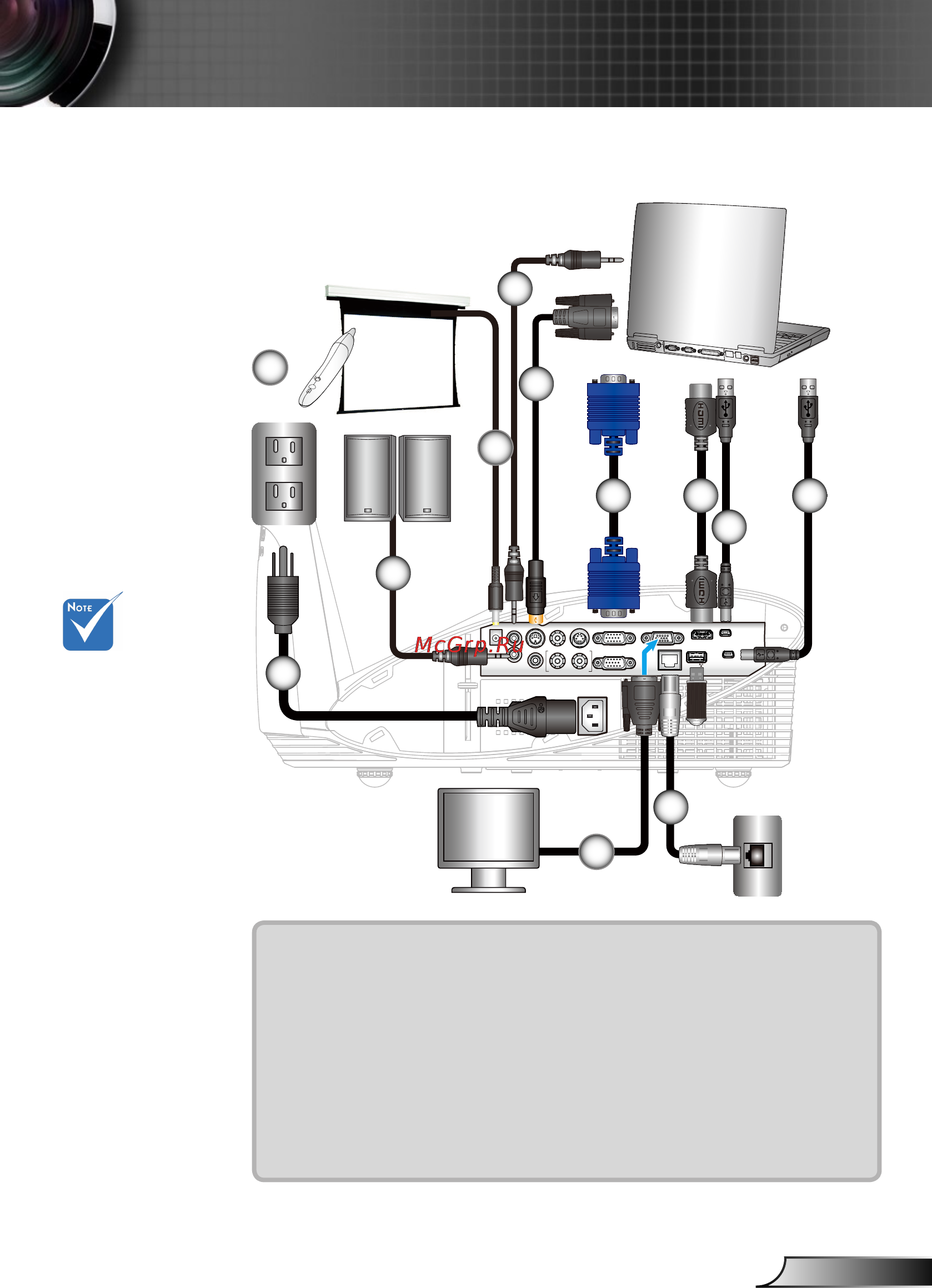Optoma EX685UTis [13/90] Подключение к компьютеру ноутбуку