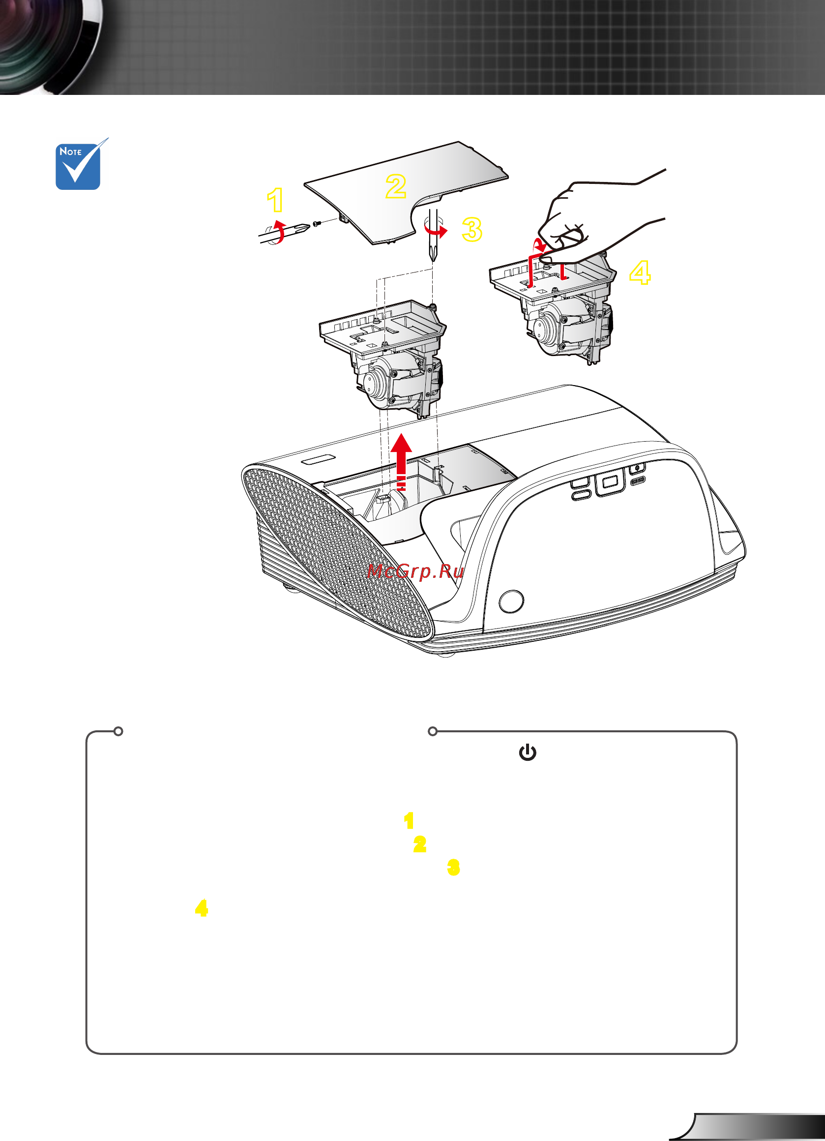 Optoma EX685UTis [77/90] Приложения