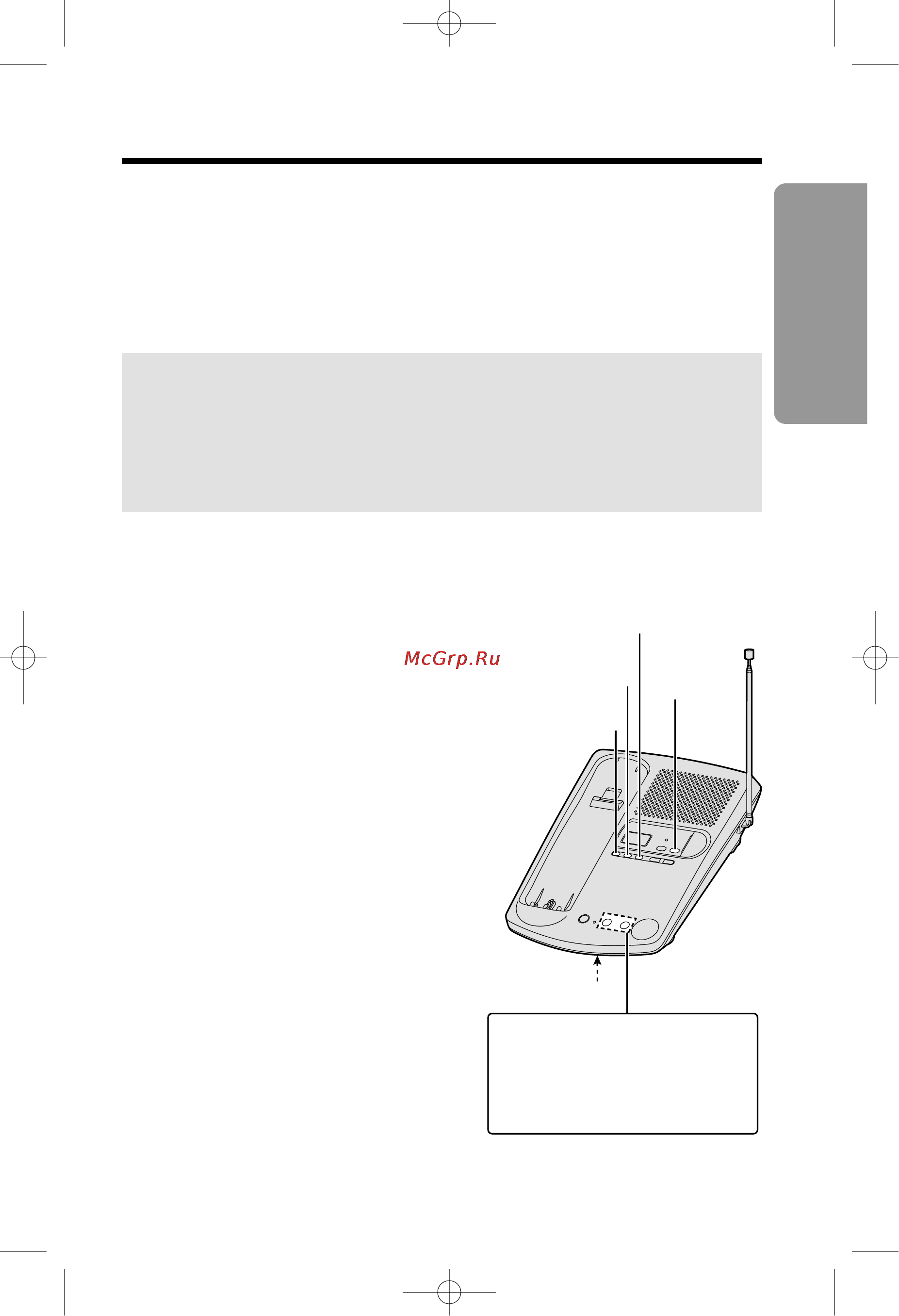 Panasonic KX-TC1045RUB [15/48] Gpnbetctbydqee coo qehne
