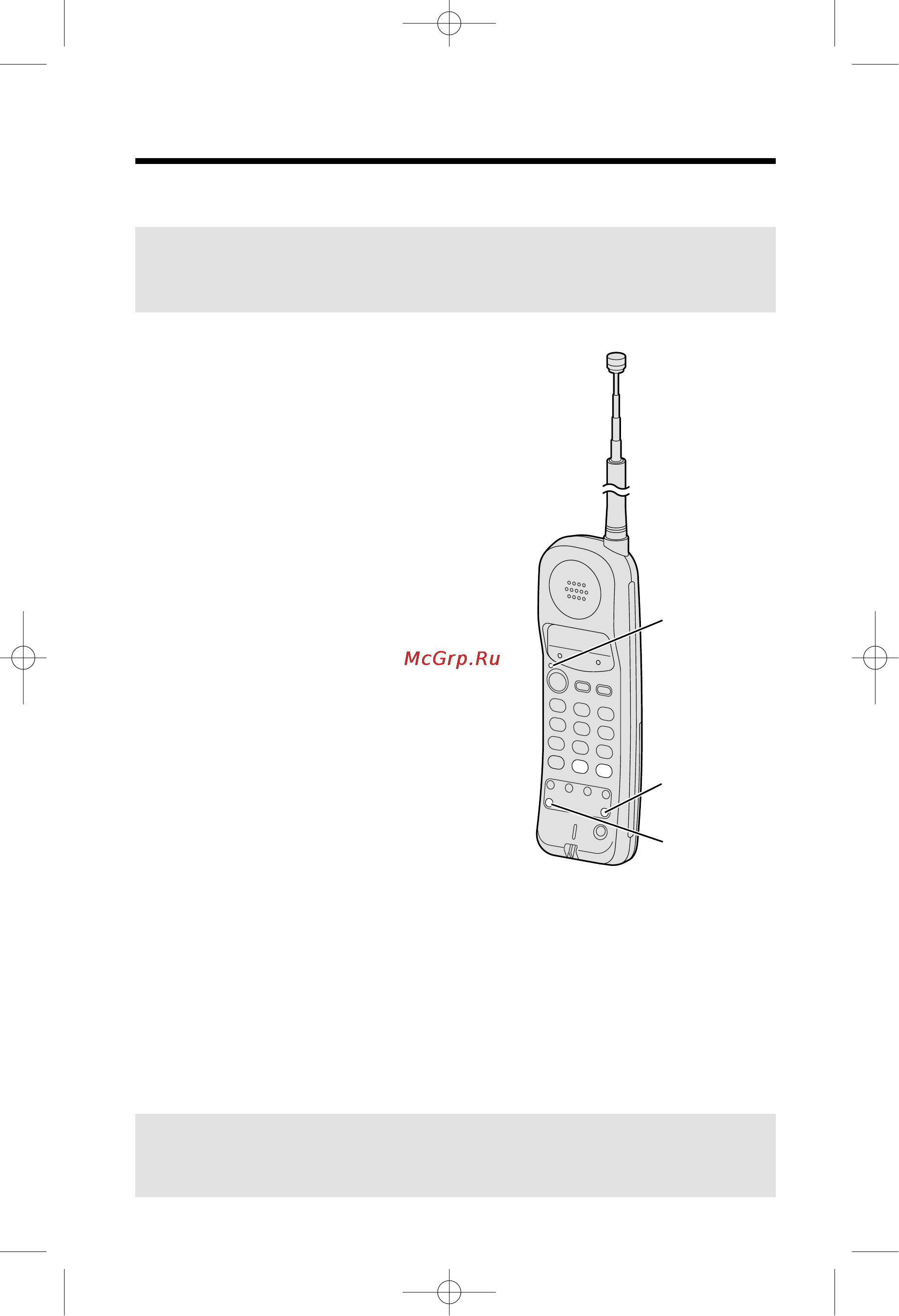 Panasonic KX-TC1045RUB [18/48] Koppekunr îha ehnø bpemehn n lats