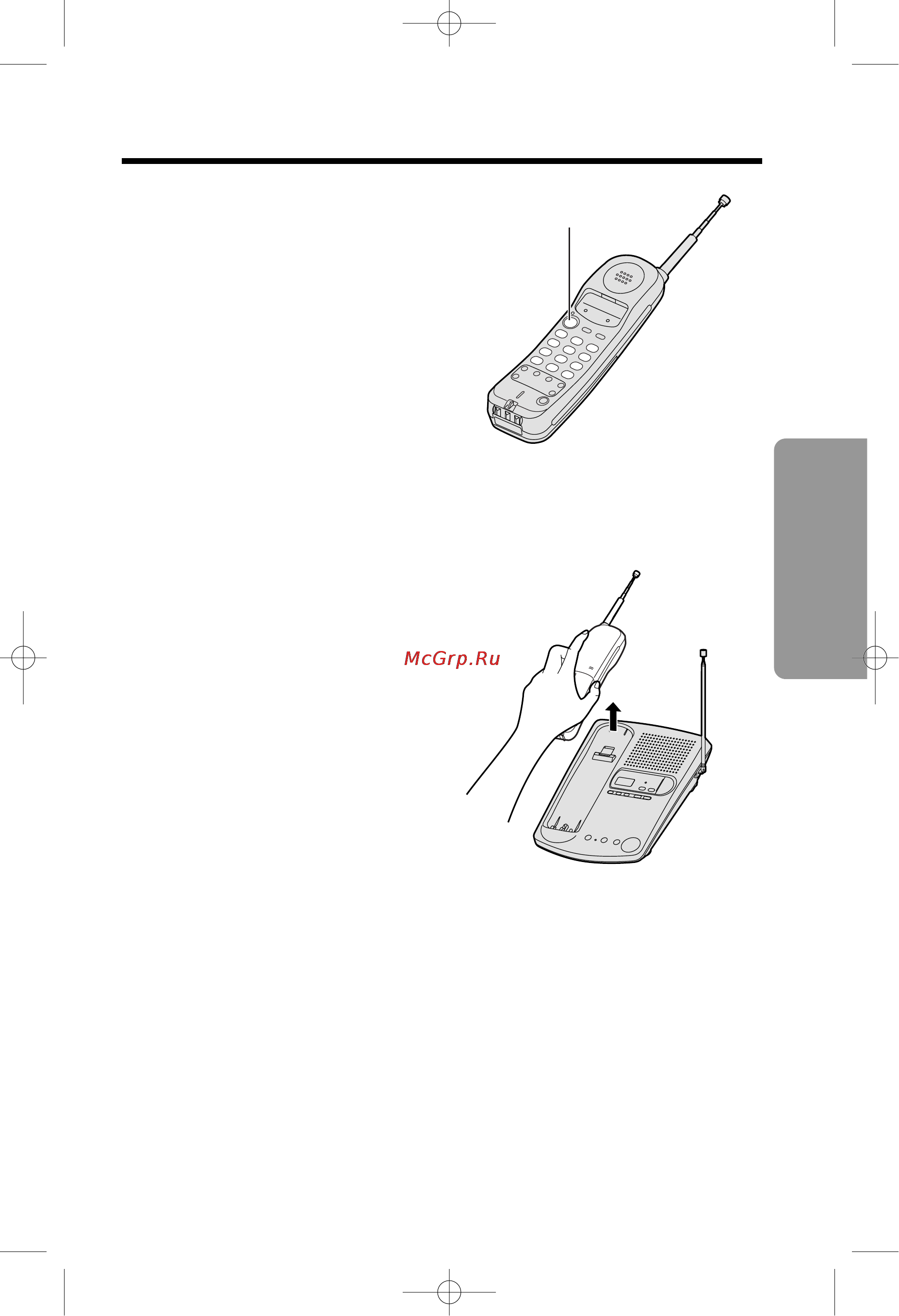Panasonic KX-TC1045RUB [21/48] Otbet ha bsîobs