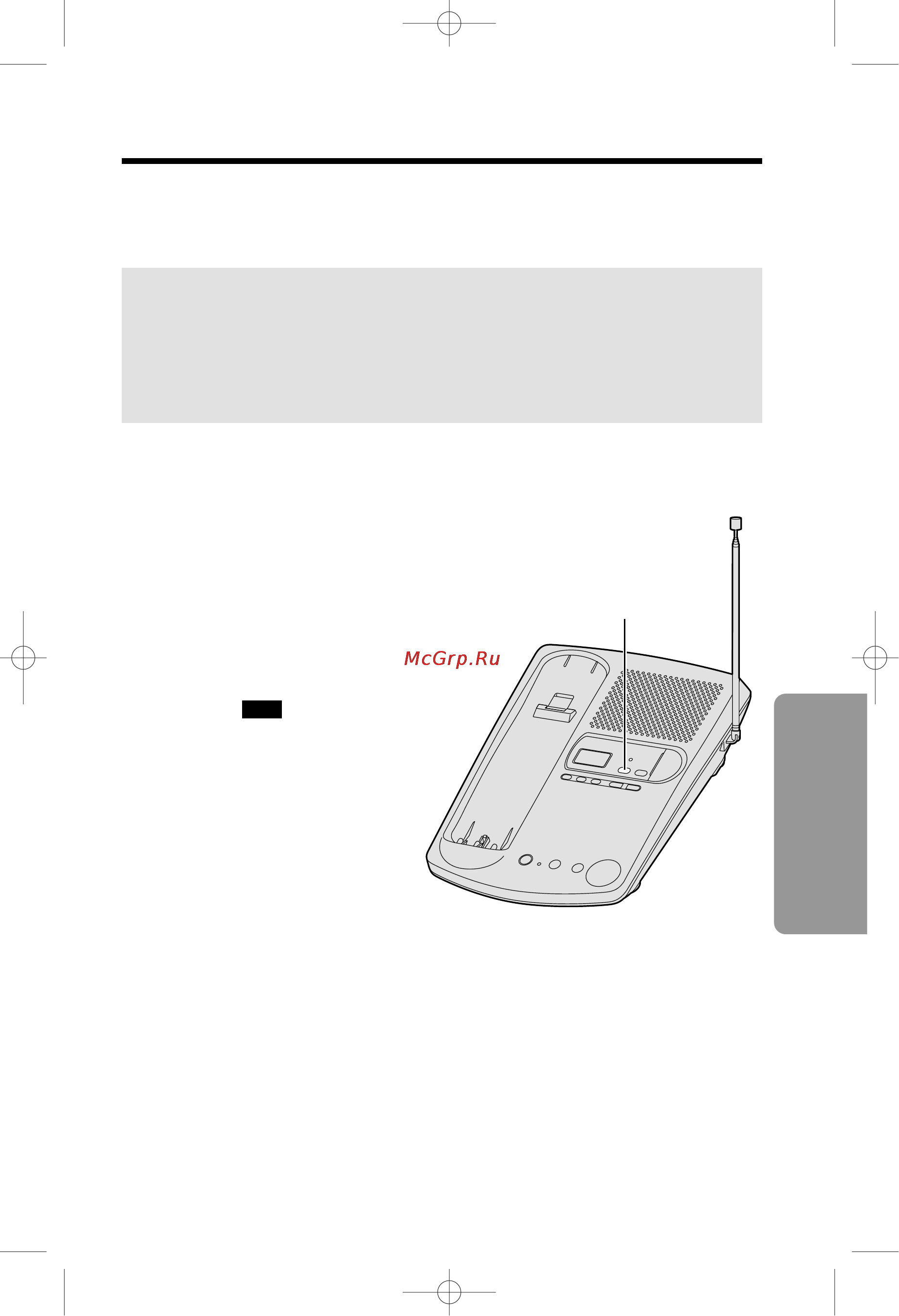 Panasonic KX-TC1045RUB [27/48] Pa ota abtootbet nka