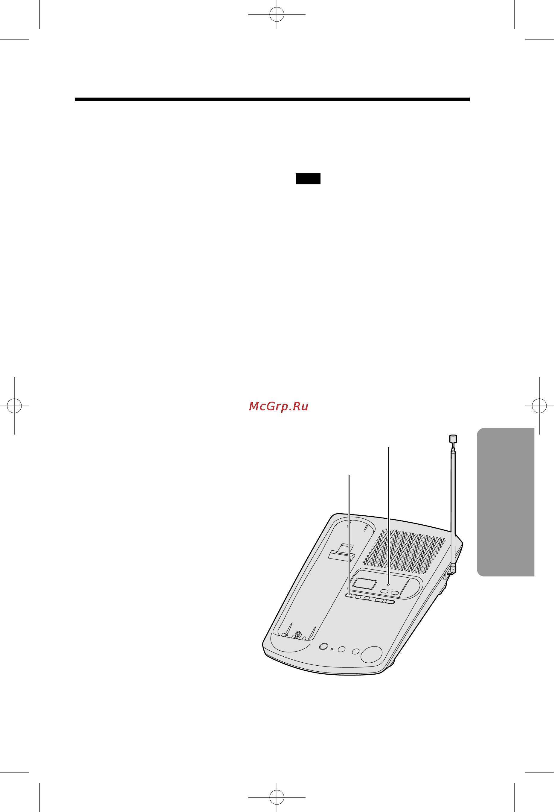 Panasonic KX-TC1045RUB [31/48] Ylajehne coo qehnø