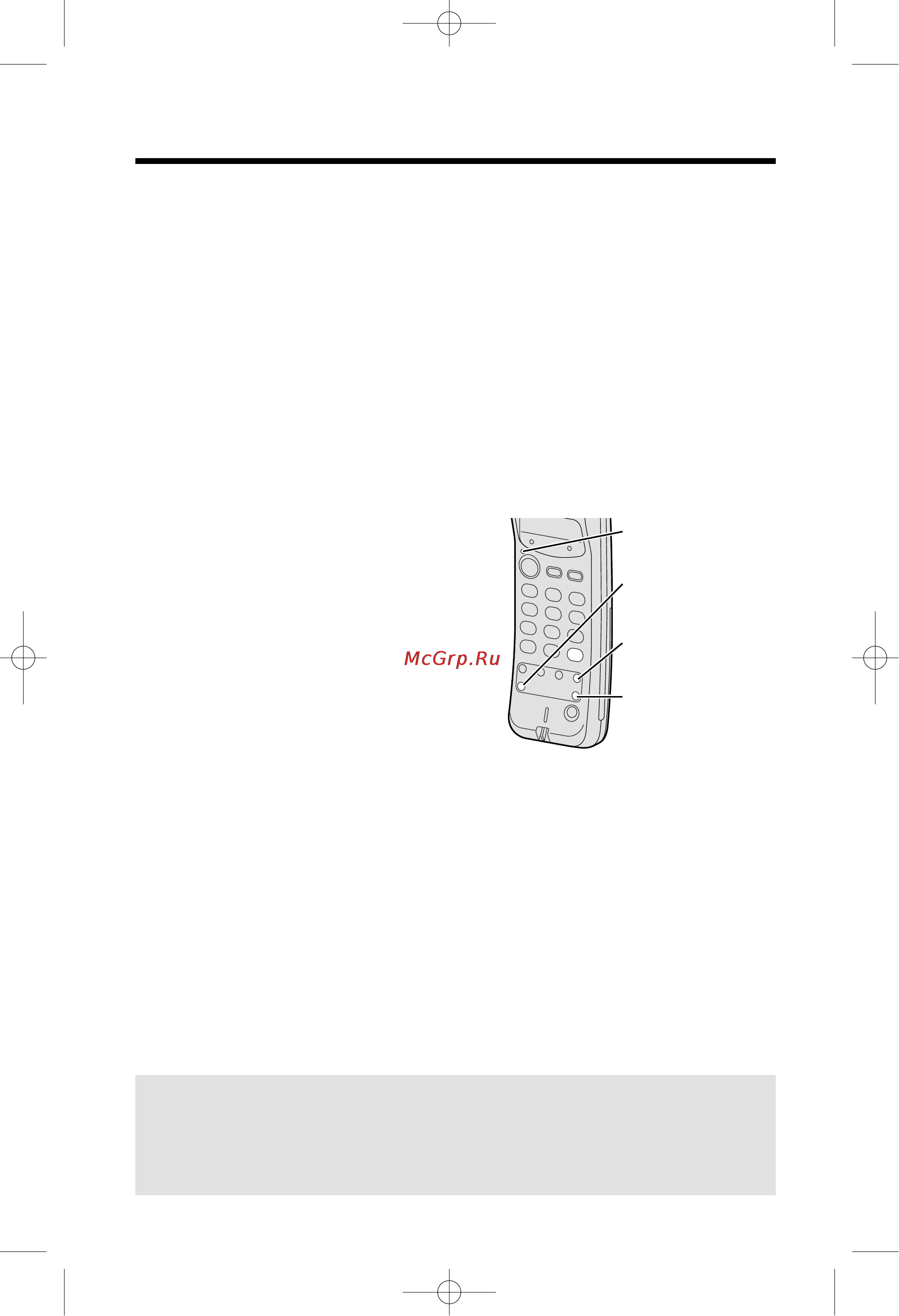 Panasonic KX-TC1045RUB [32/48] Agncv homepa geølòepa b gamrtv