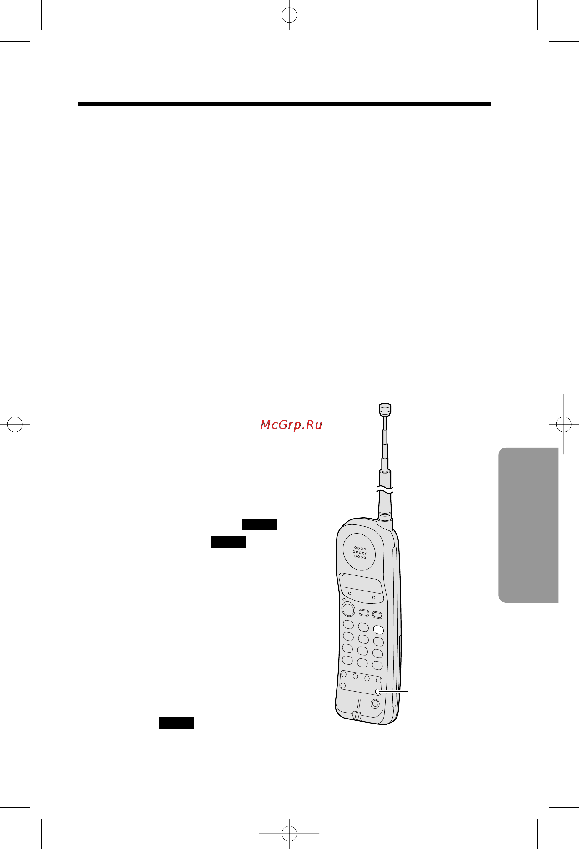 Panasonic KX-TC1045RUB [33/48] Yctahobka aggapatyps b peònm bsîoba geølòepa