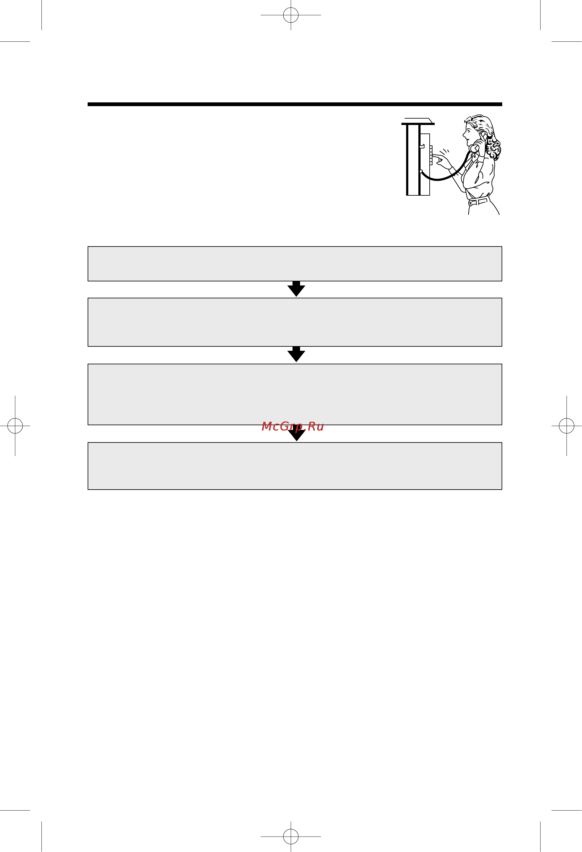 Panasonic KX-TC1045RUB [34/48] Peònm lnctahunohhofo ygpabjehnr c tejeioha c tactatyphsm homepoha npatejem