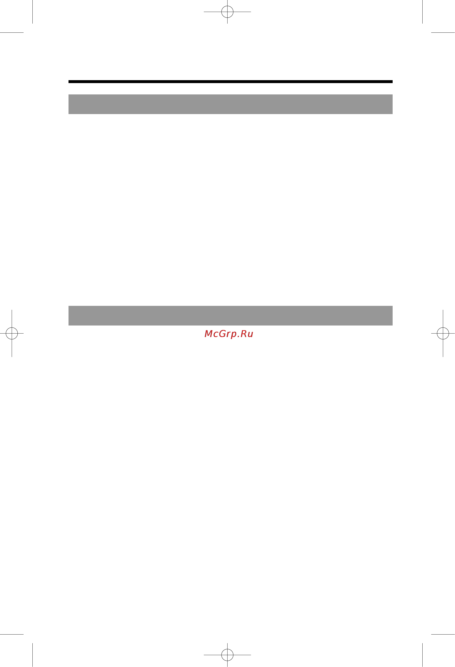 Panasonic KX-TC1045RUB [4/48] Colepòahne