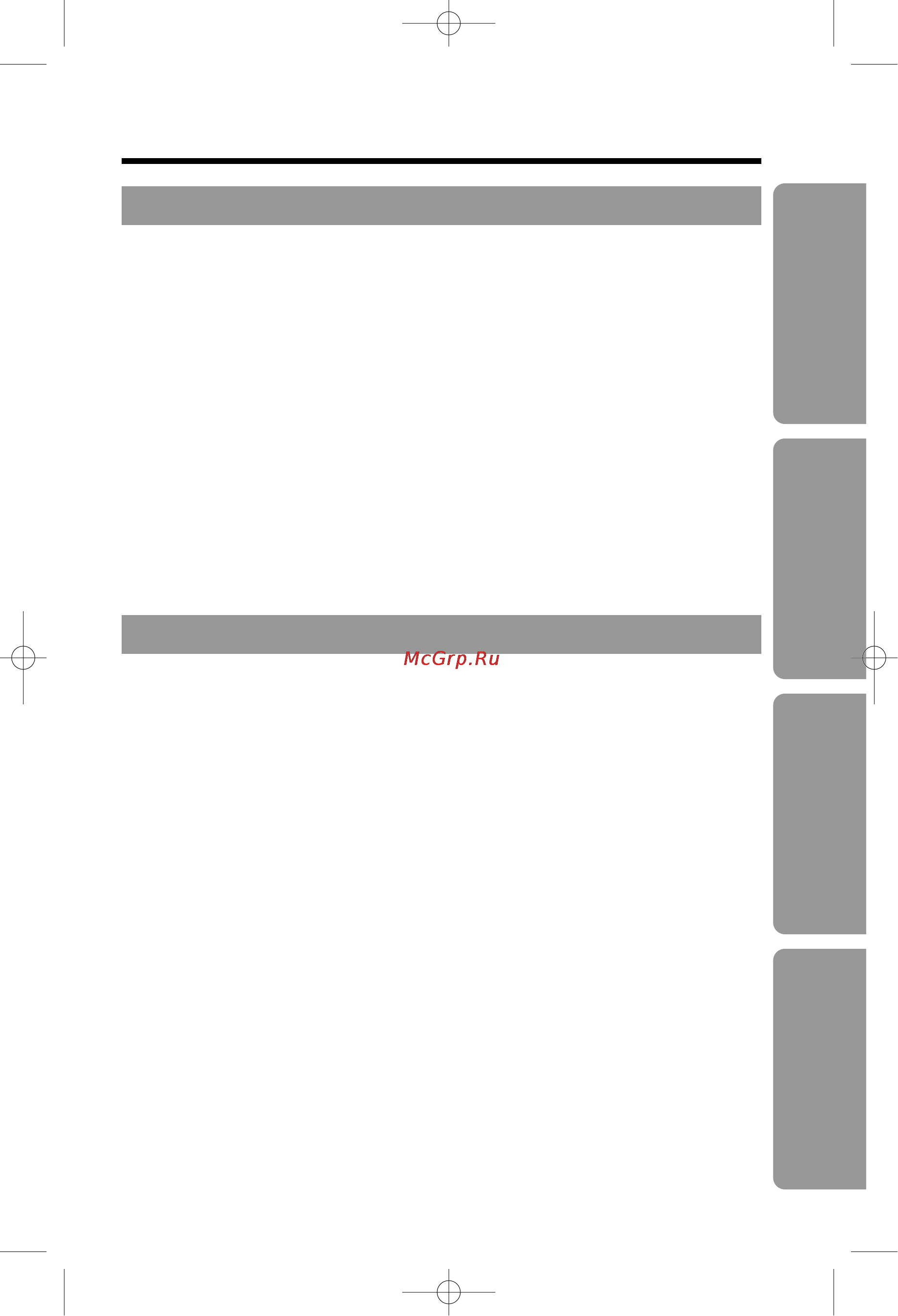 Panasonic KX-TC1045RUB [5/48] Cnctema abtootbeta