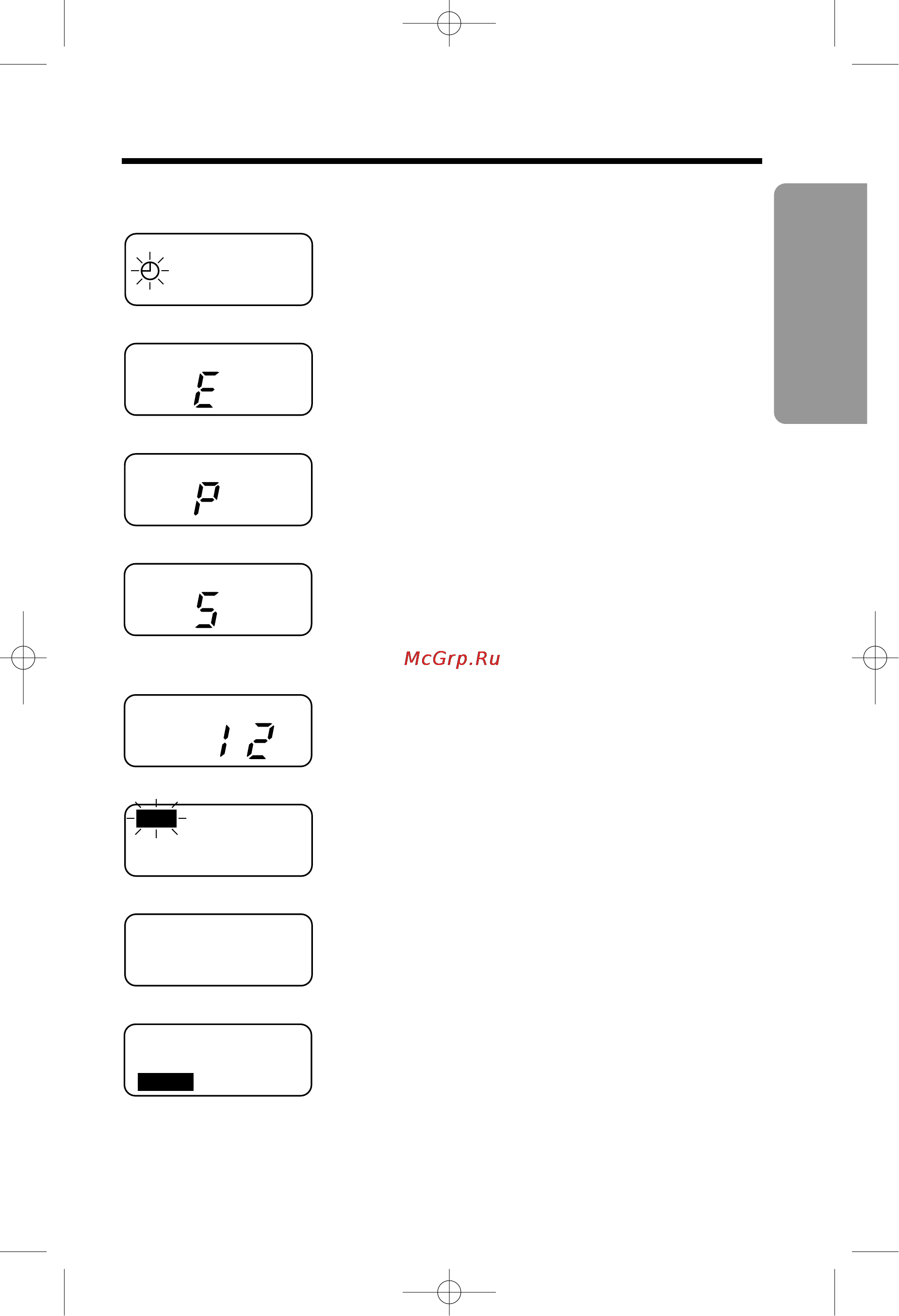 Panasonic KX-TC1045RUB [9/48] Lncgjeø aîobofo joka
