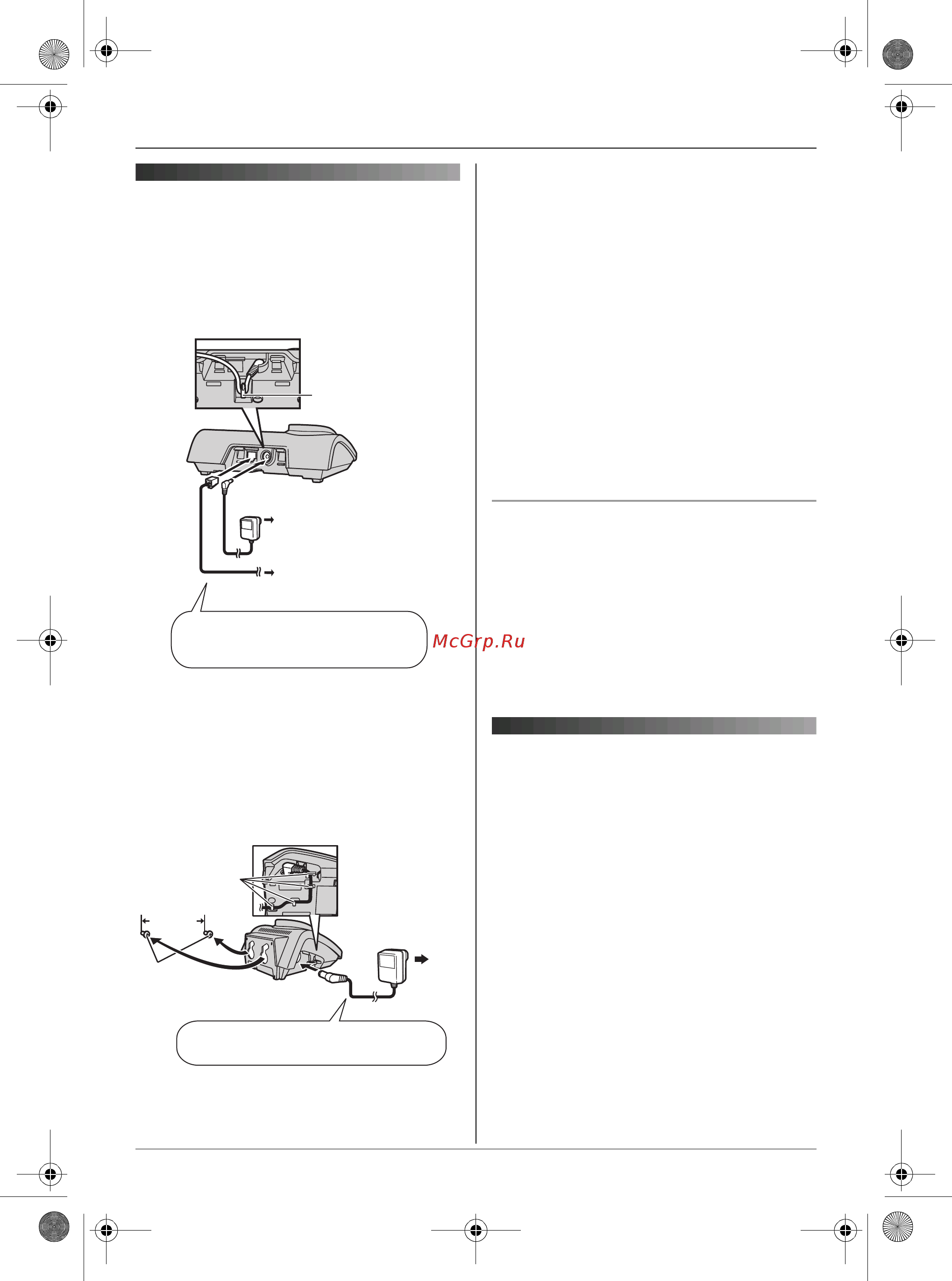 Panasonic KX-TG8125 RU-S [10/60] Установка замена батарей