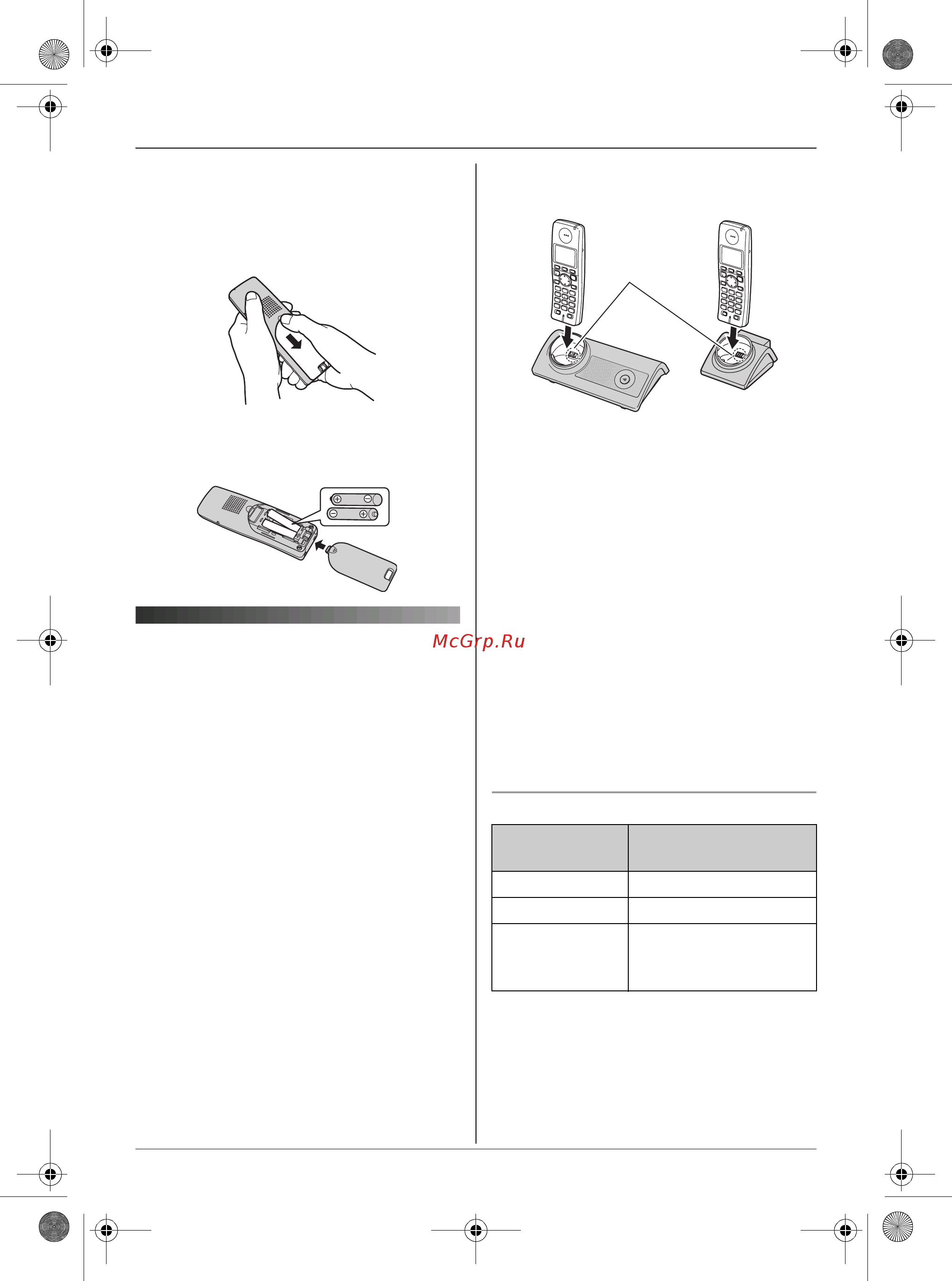 Panasonic KX-TG8125 RU-S [11/60] Зарядка аккумуляторных батарей