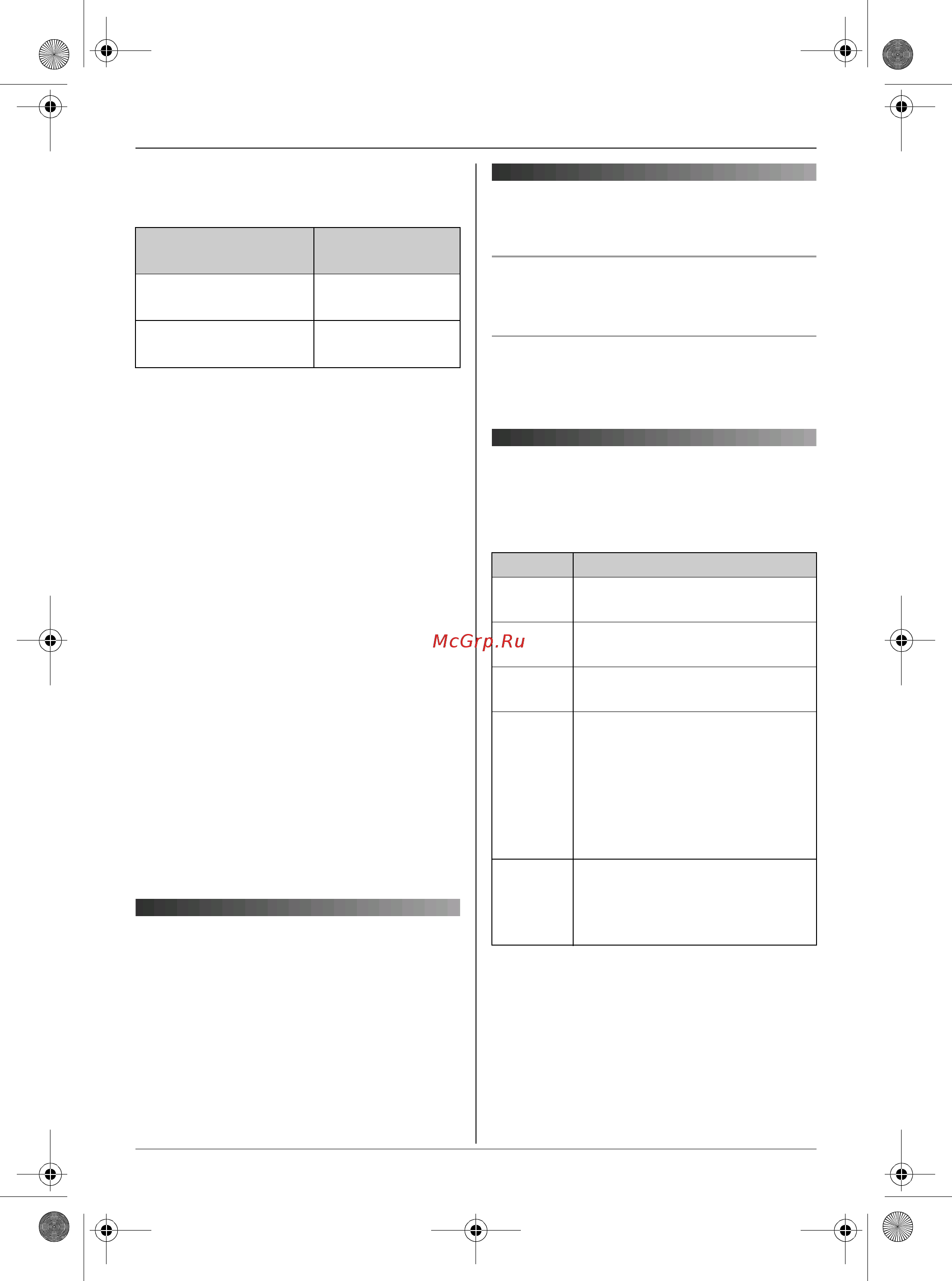 Panasonic KX-TG8125 RU-S [12/60] Режим хранителя экрана