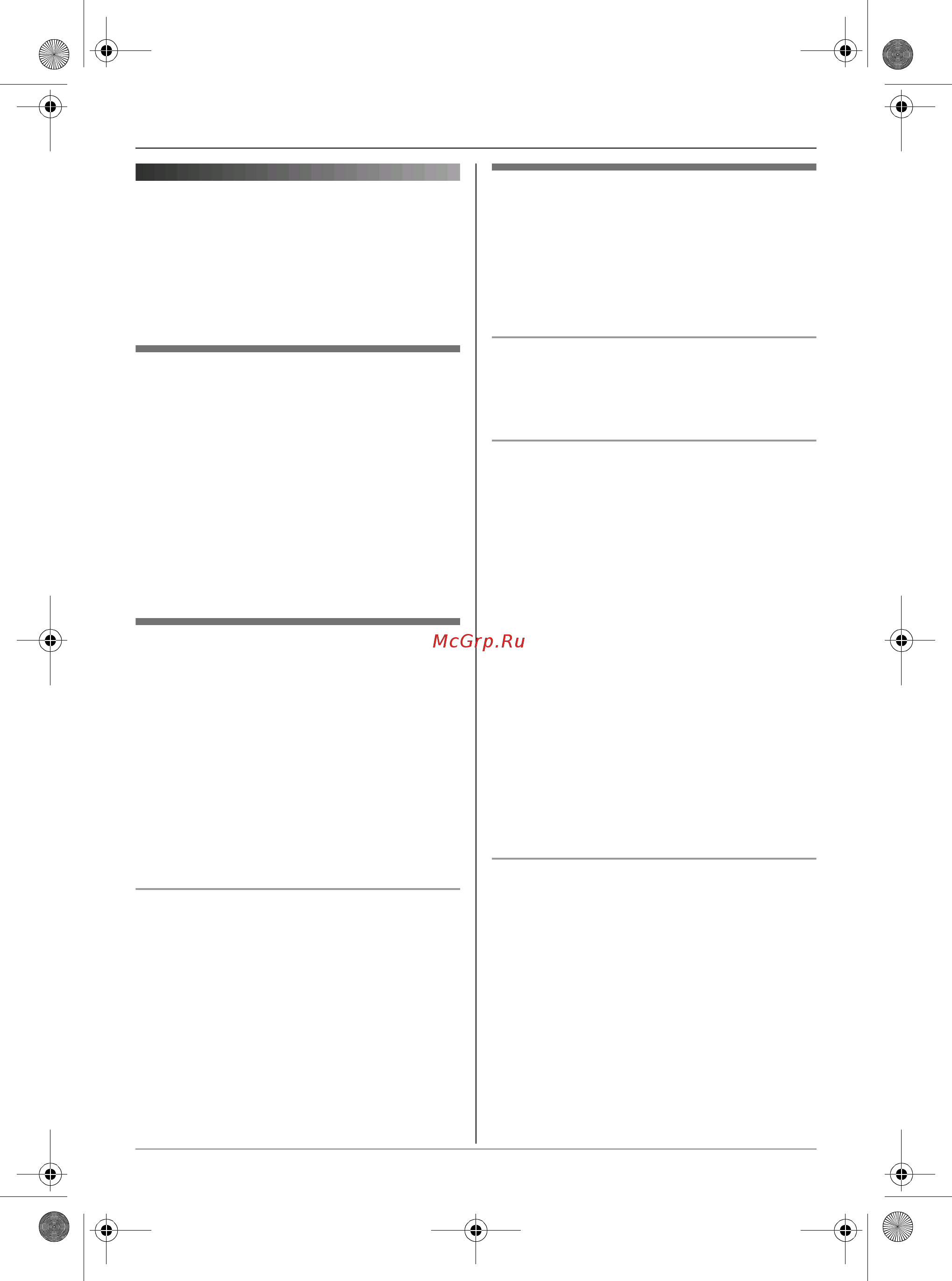 Panasonic KX-TG8125 RU-S [17/60] K òåëåôîííàø êíèãà