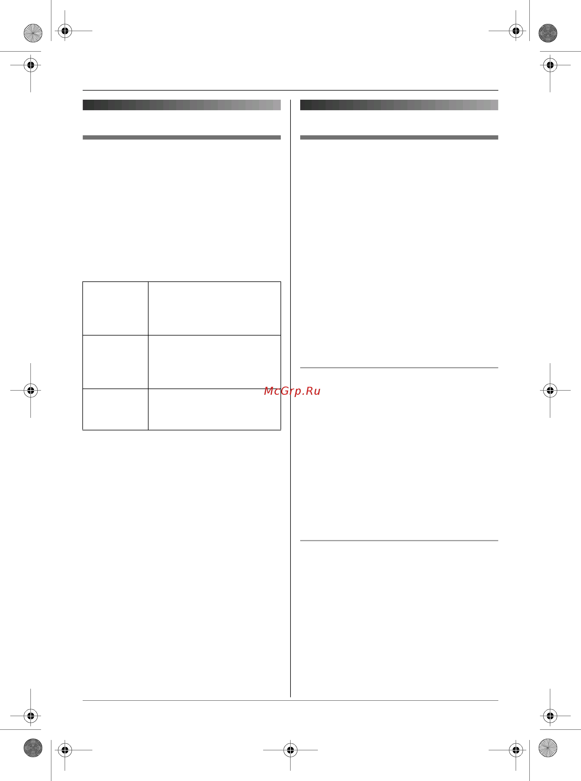 Panasonic KX-TG8125  RU-T [21/60] Настройка звонка