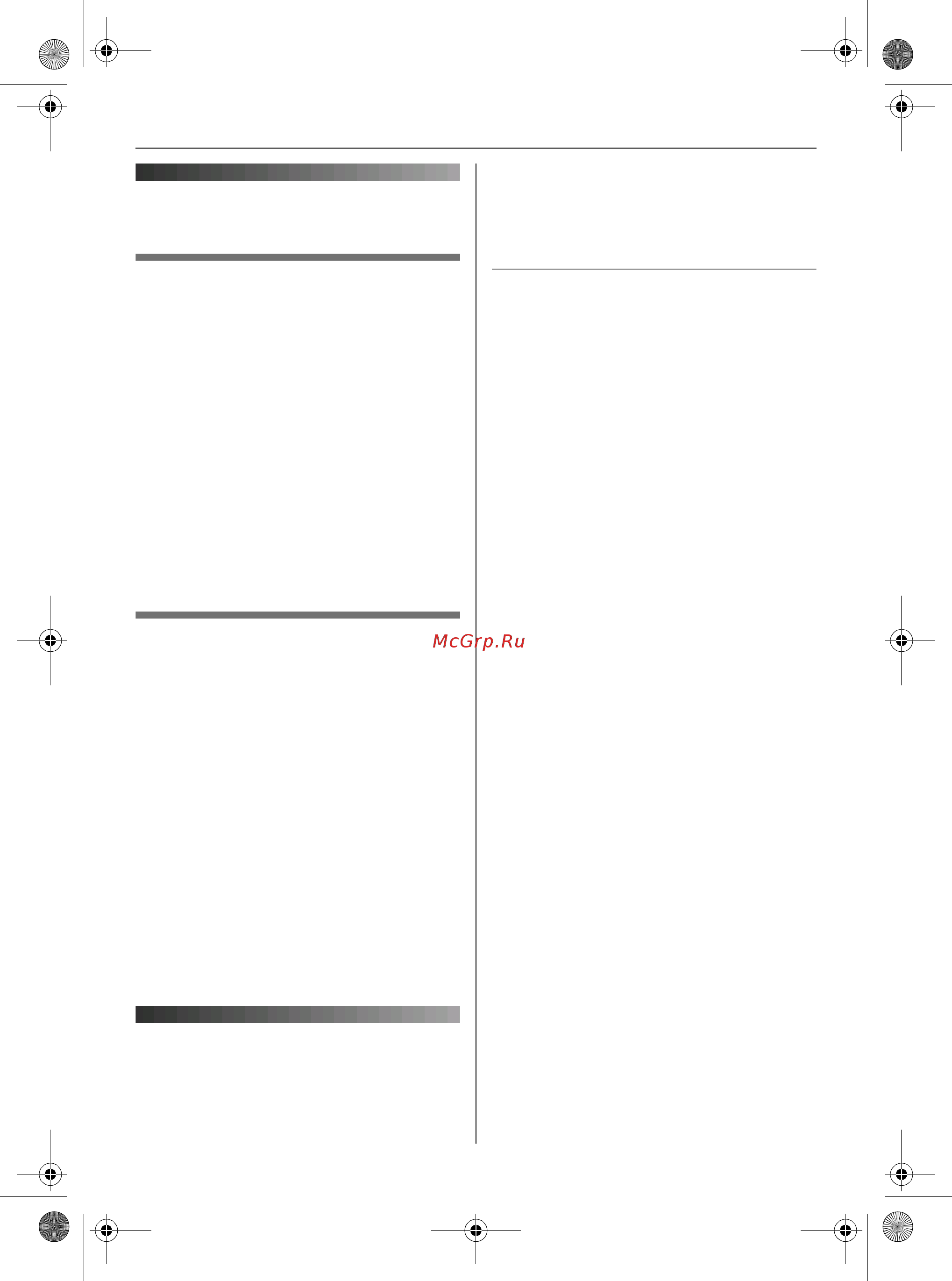 Panasonic KX-TG8125  RU-T [40/60] Регистрация дополнительной трубки на базовом блоке простая регистрация