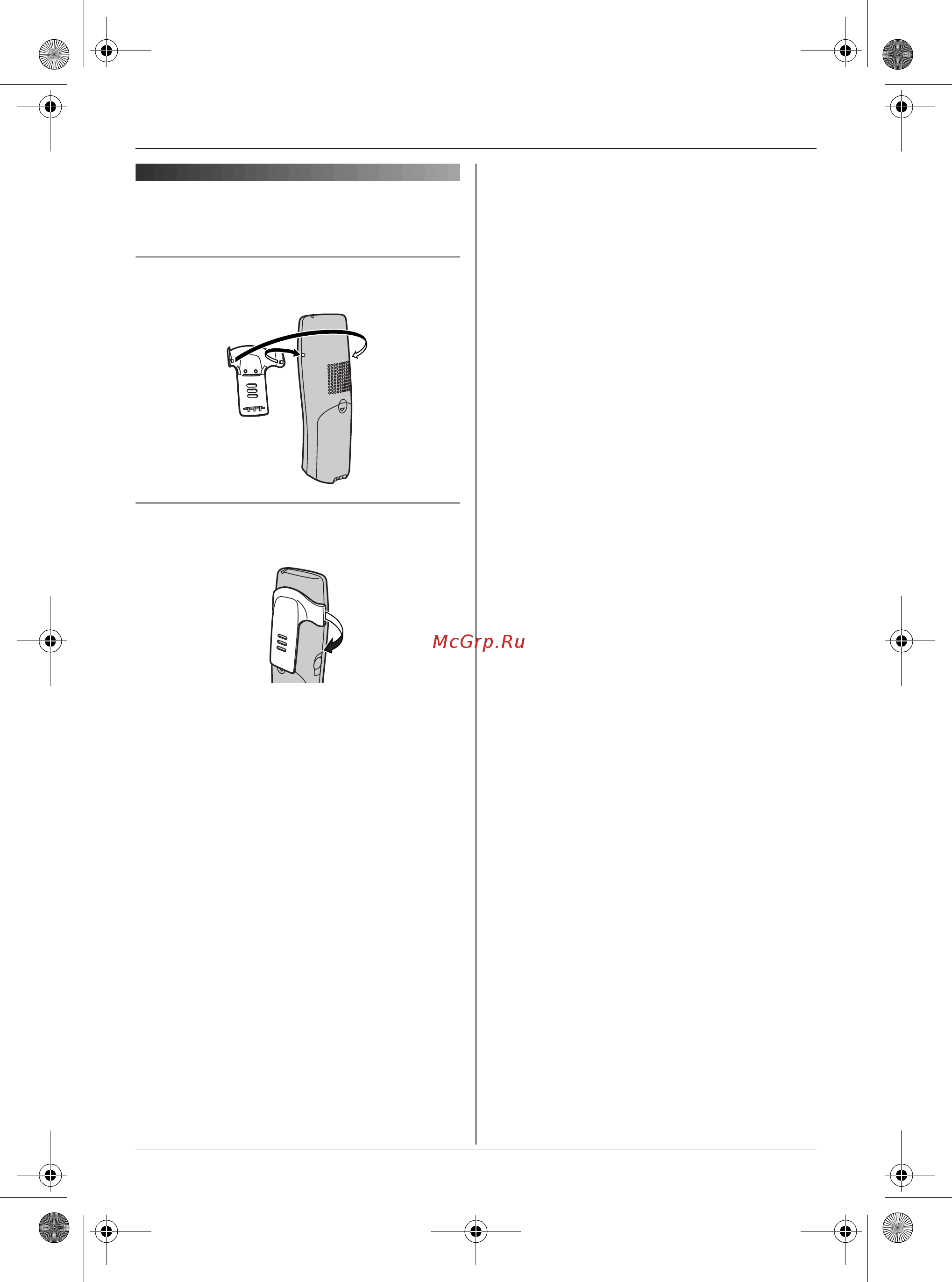 Panasonic KX-TG8106RU [44/60] Èñïîëüçîâàíèå êëèïñû äëø íîøåíèø ò²óáêè íà ïîøñå