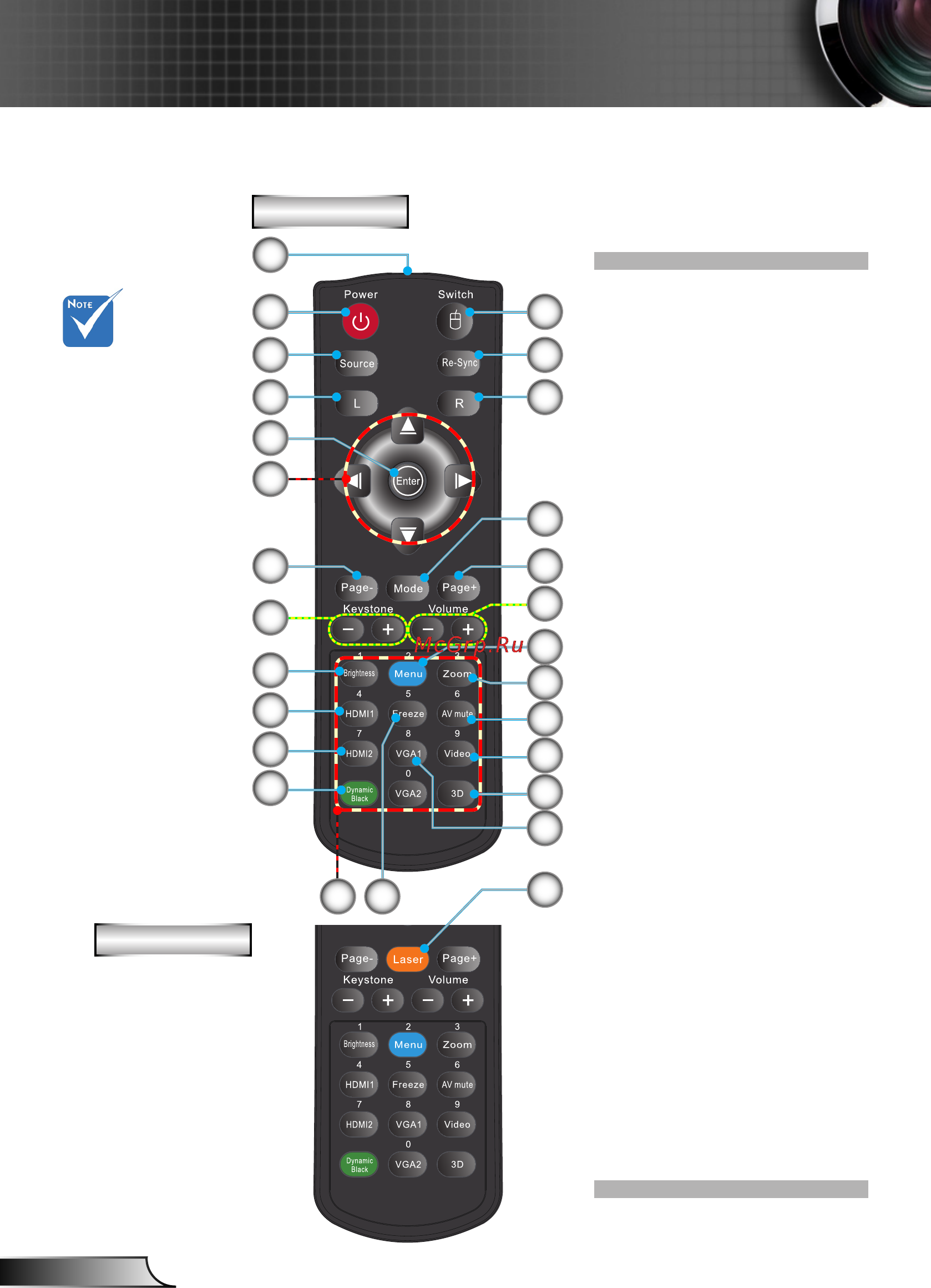 Optoma HD30 [12/69] Установка