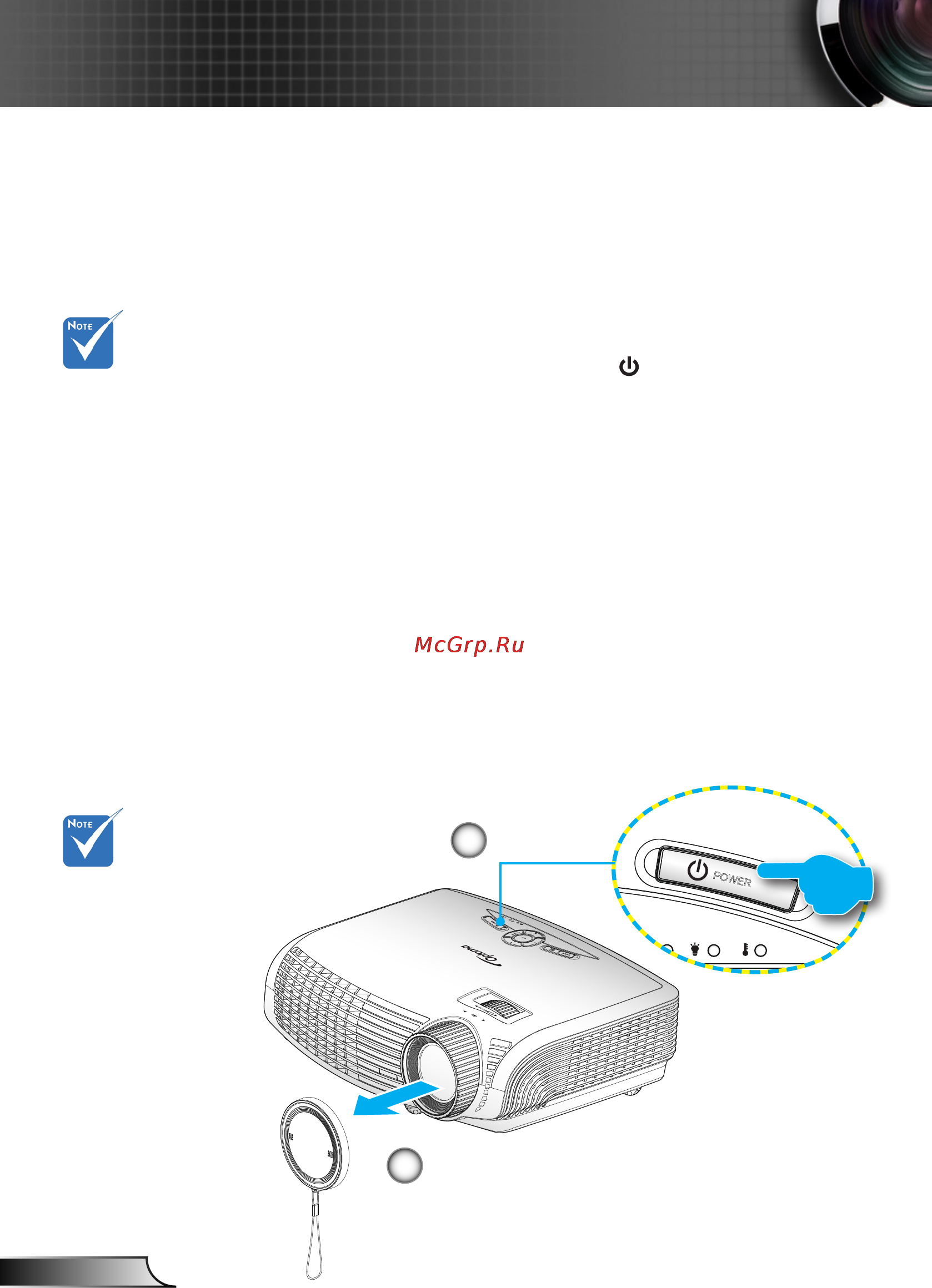 Optoma HD30 [18/69] Включение и выключение проектора