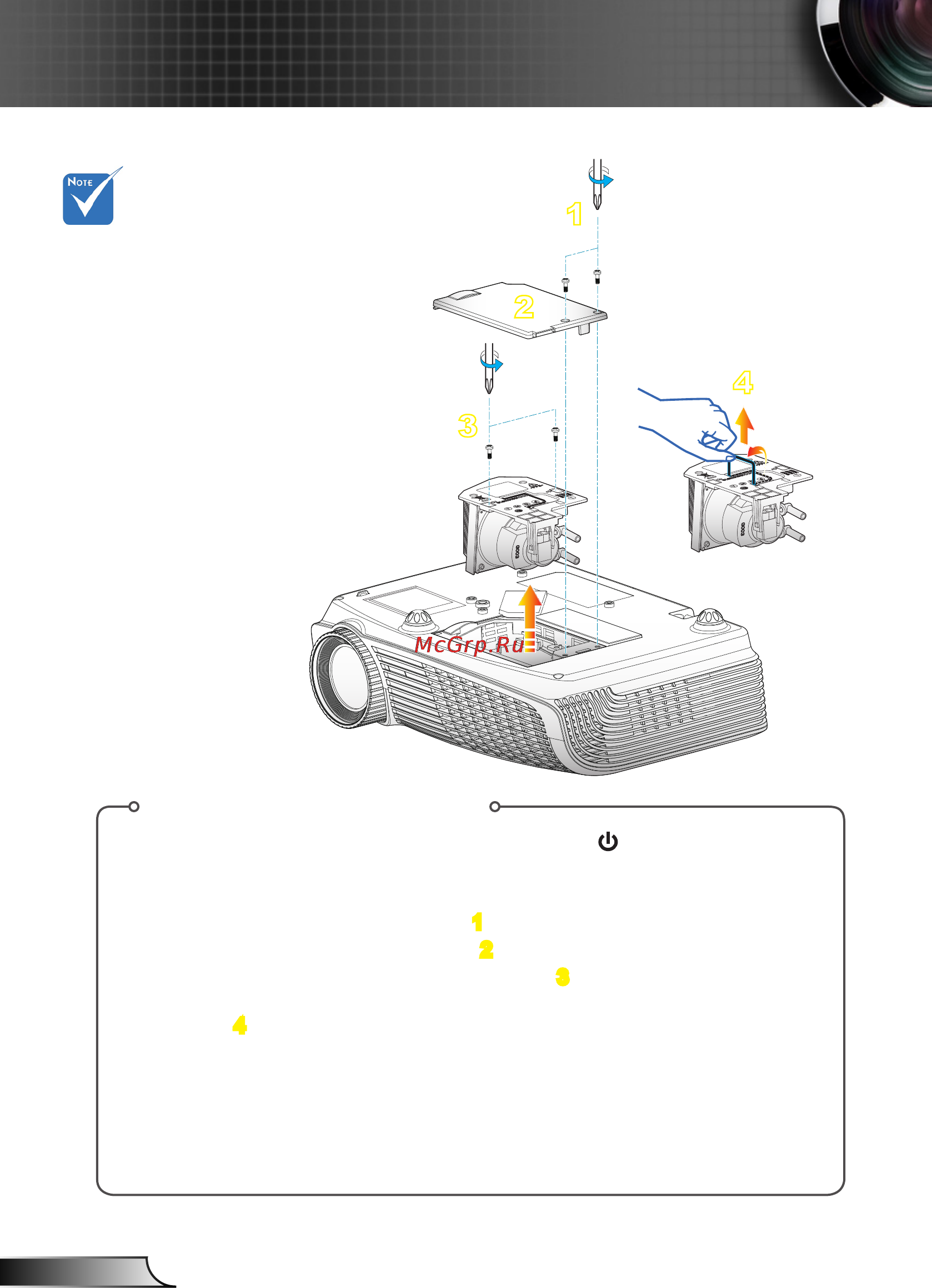 Optoma HD30 [56/69] Приложения