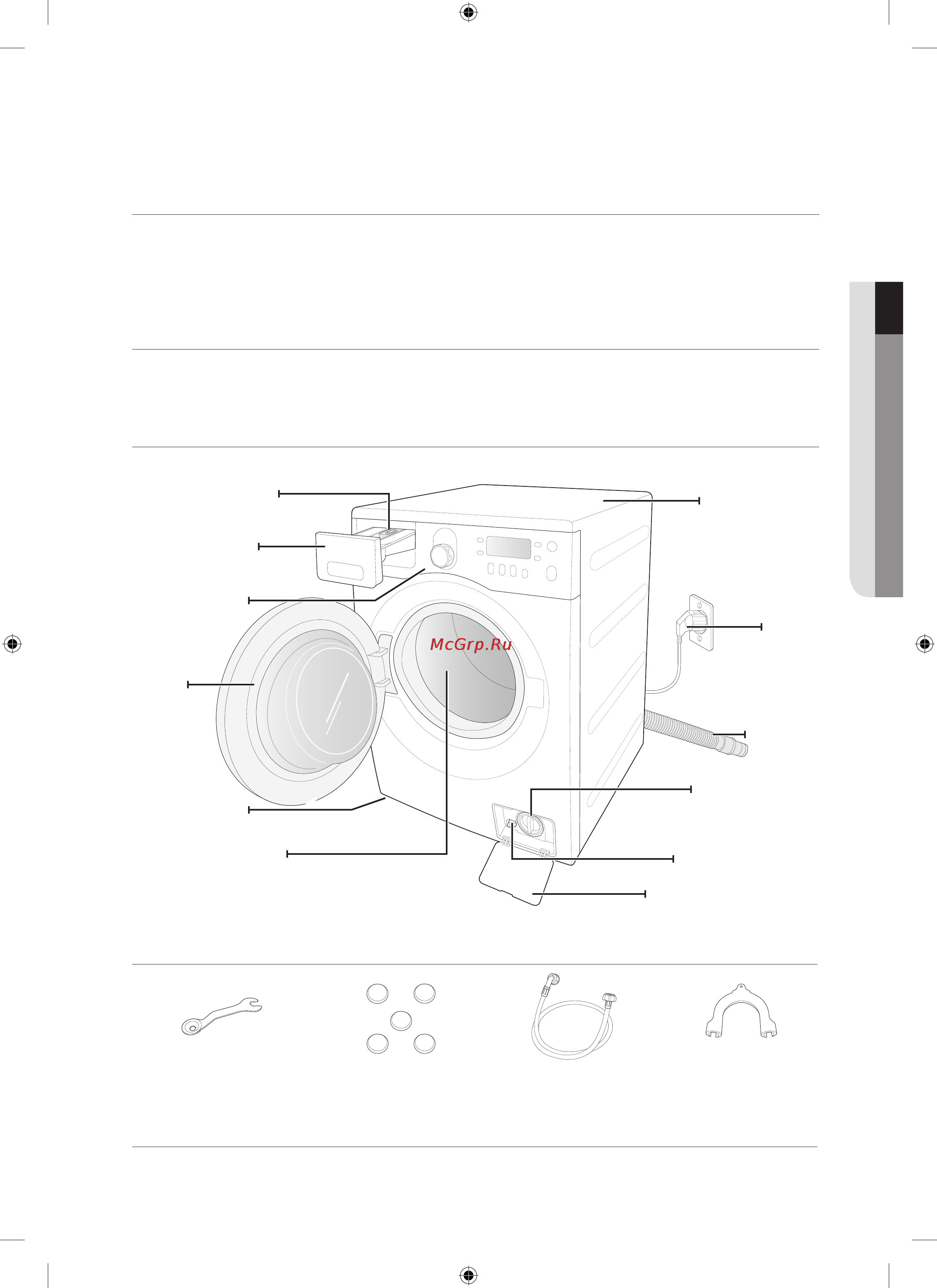 Samsung WF8704EP [9/36] Установка стиральной машины