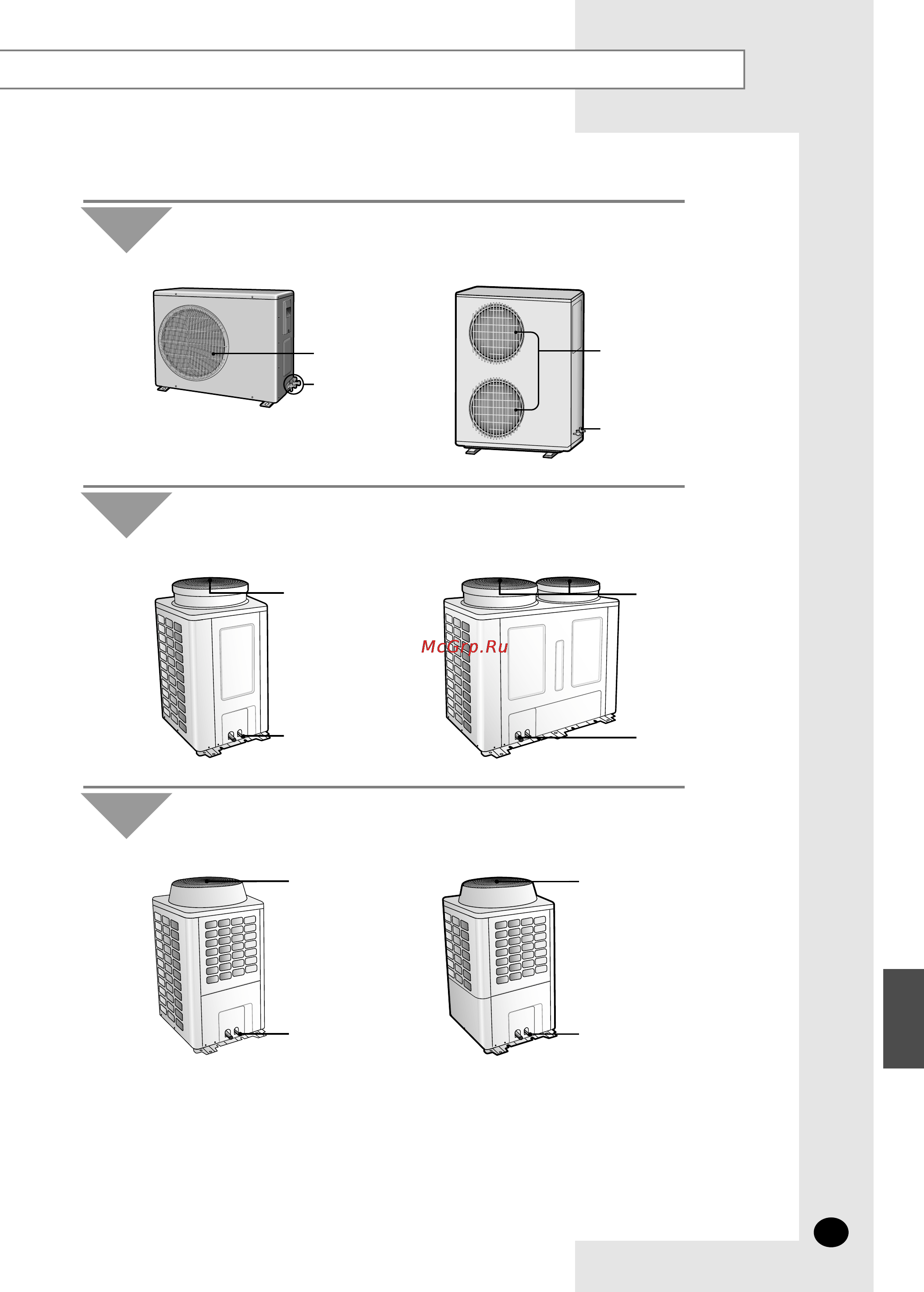 Samsung AVMWH070EA4 [5/16] Наружный блок