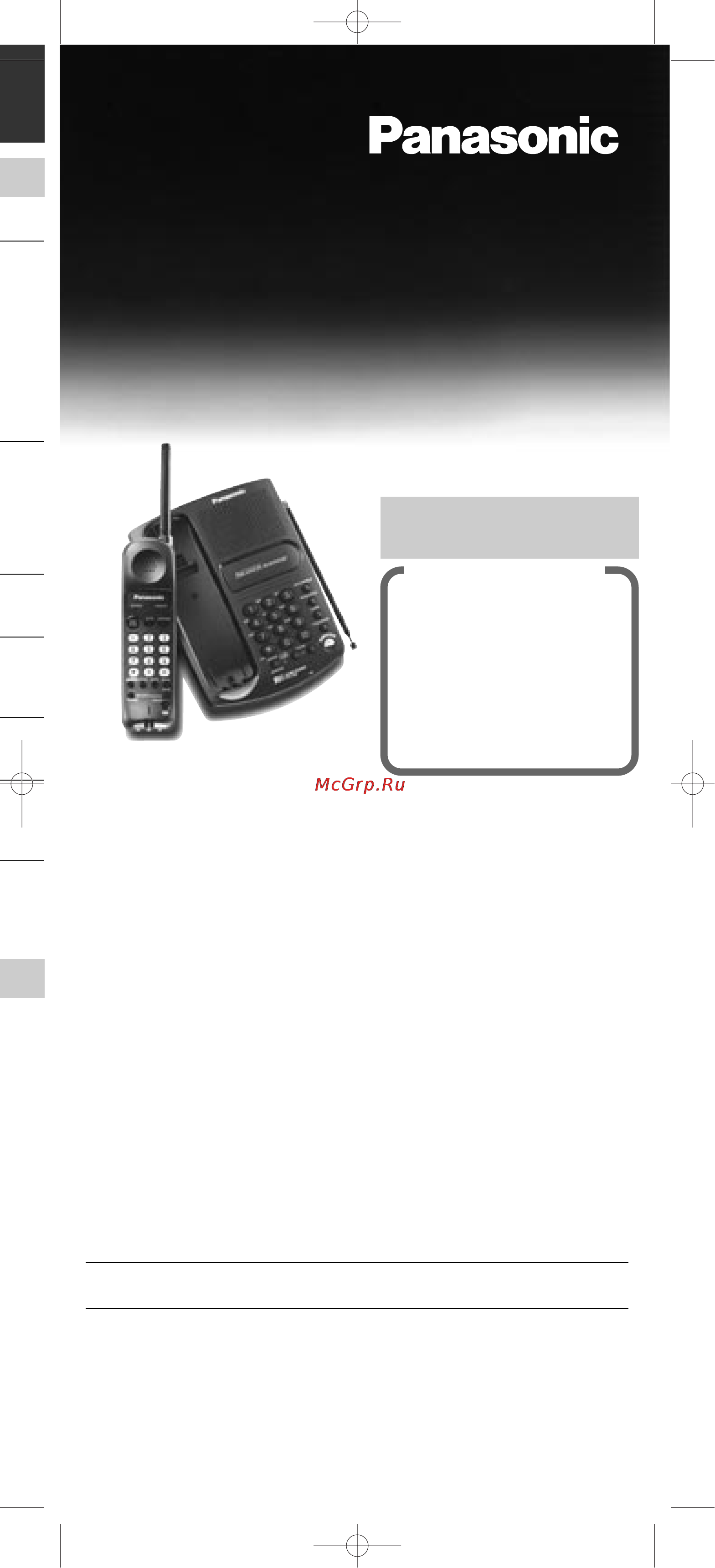 Panasonic KX-TC1025RUB Инструкция по эксплуатации онлайн