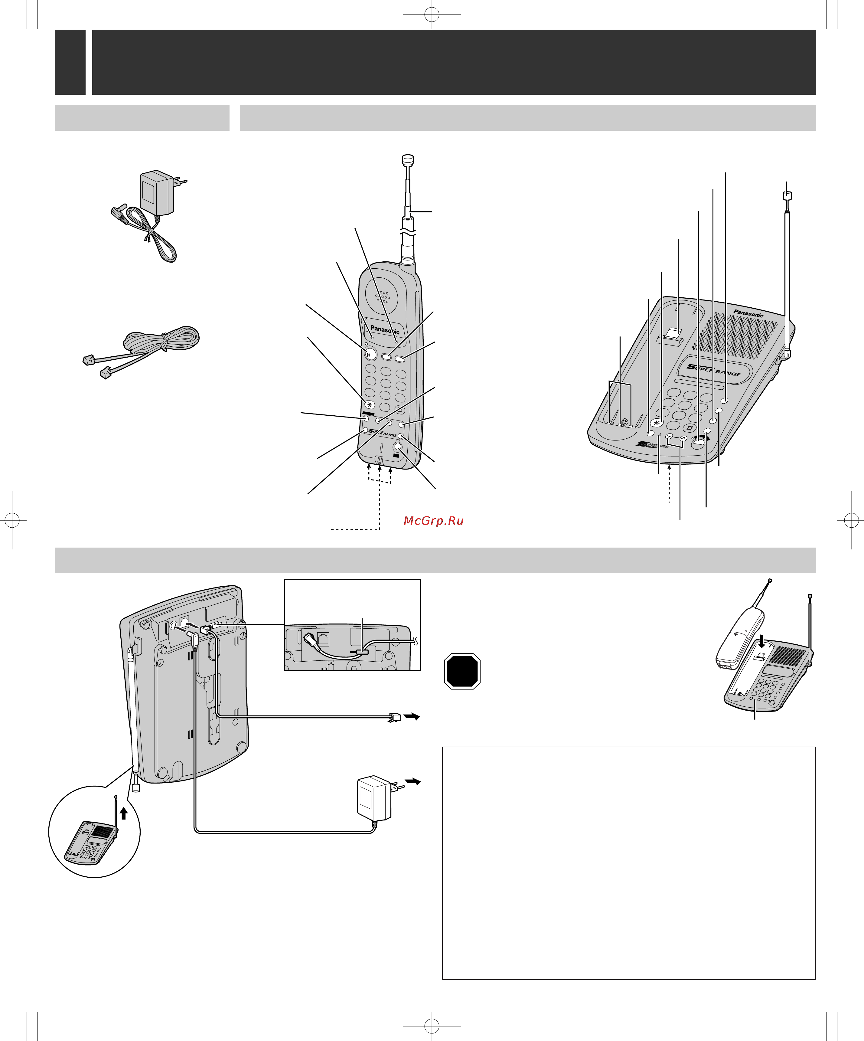 Panasonic KX-TC1025RUB [2/8] B opfahs ygpabjehnr