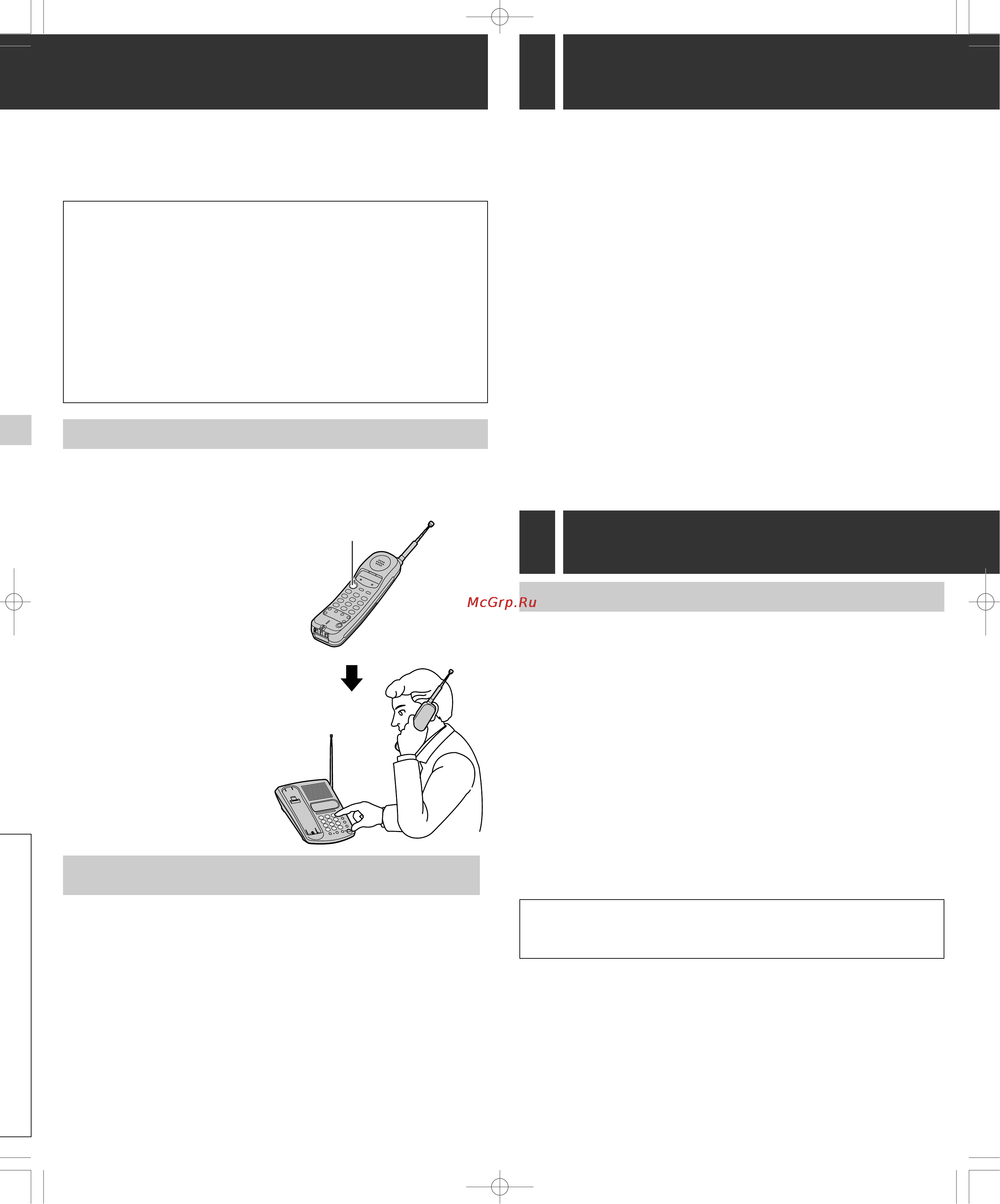 Panasonic KX-TC1025RUB [4/8] Bs op ypobhr fpomkoctn îbohka