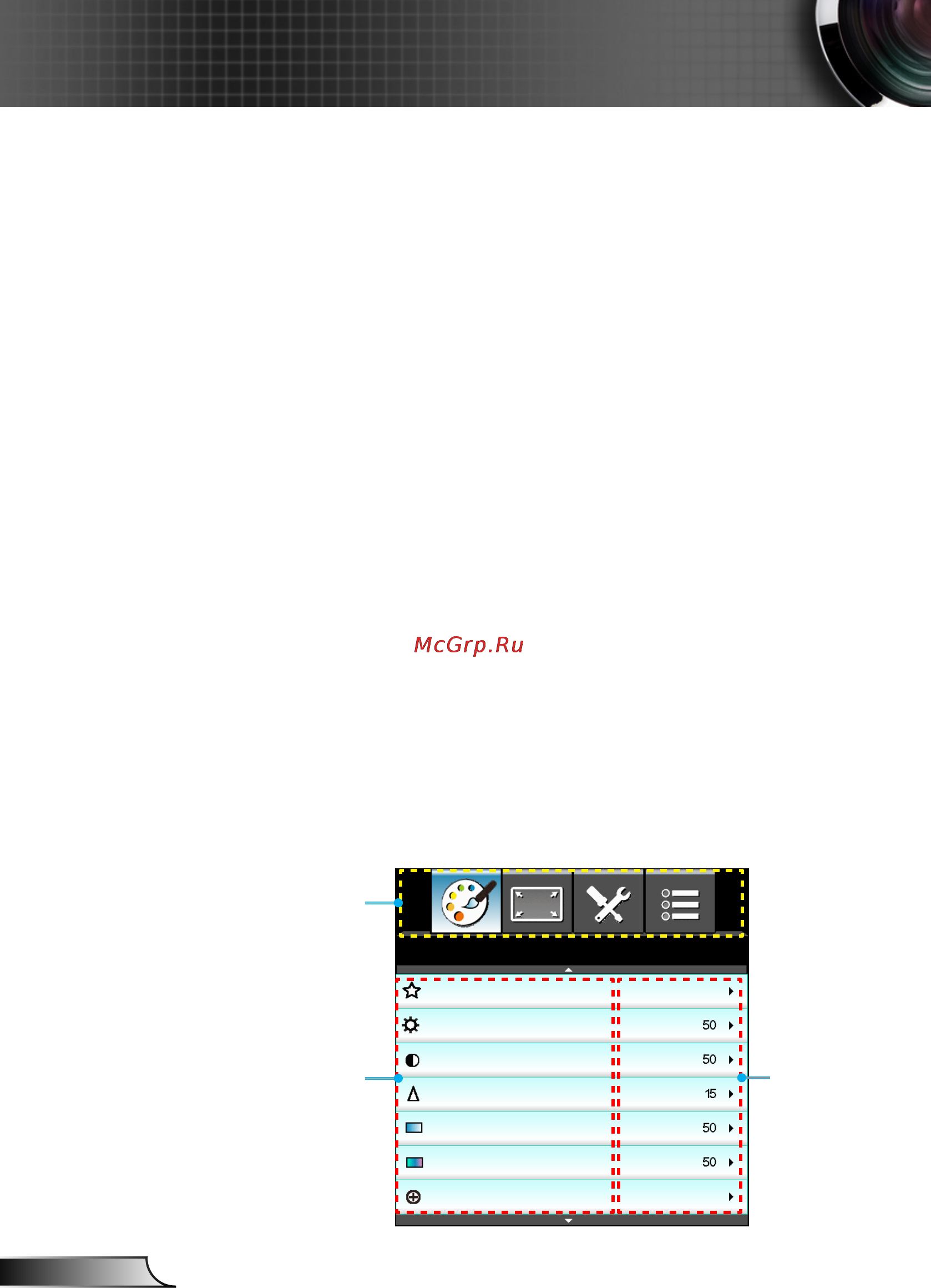 Optoma HD25e [32/72] How to operate