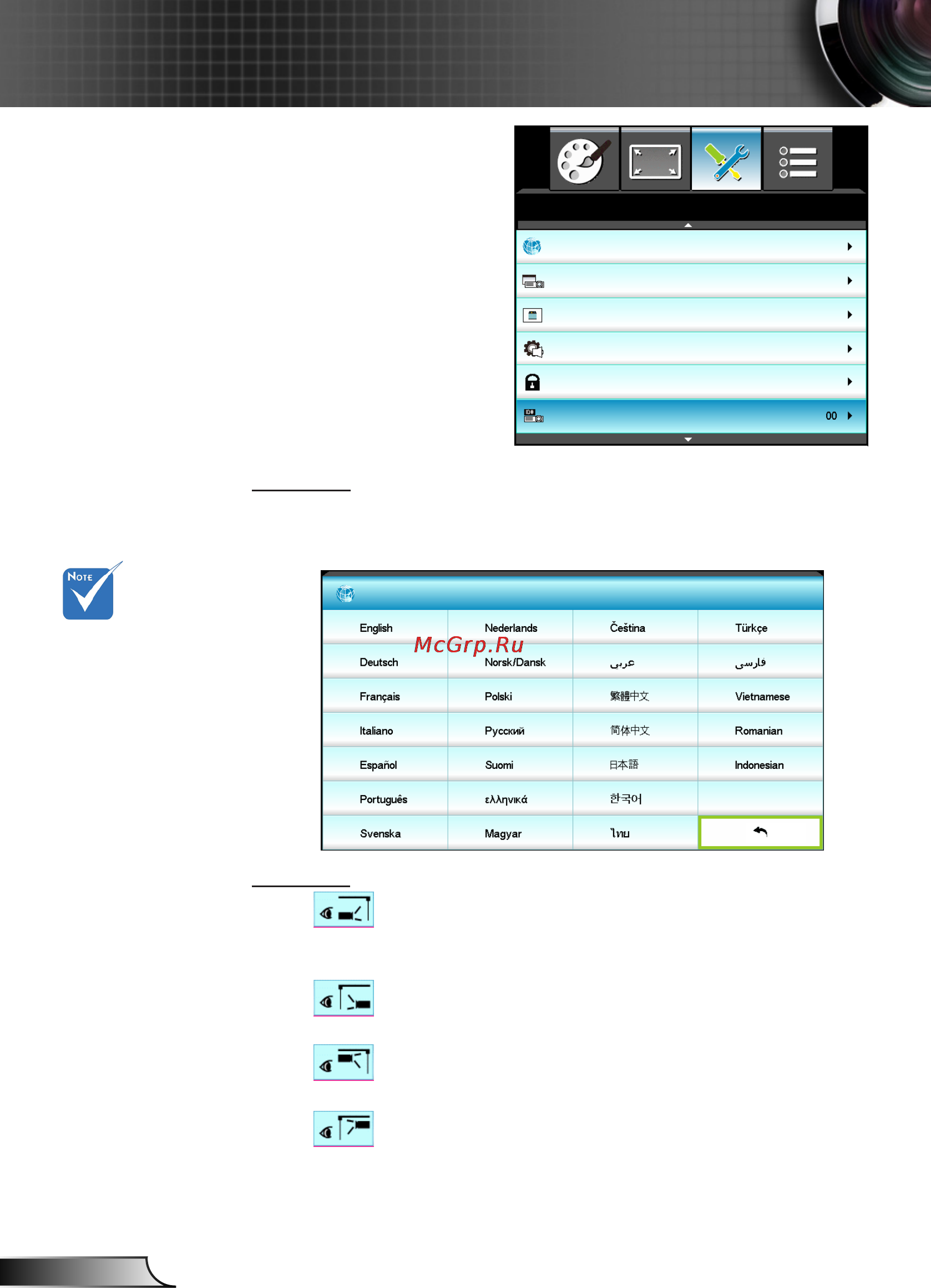 Optoma HD25e [44/72] User controls