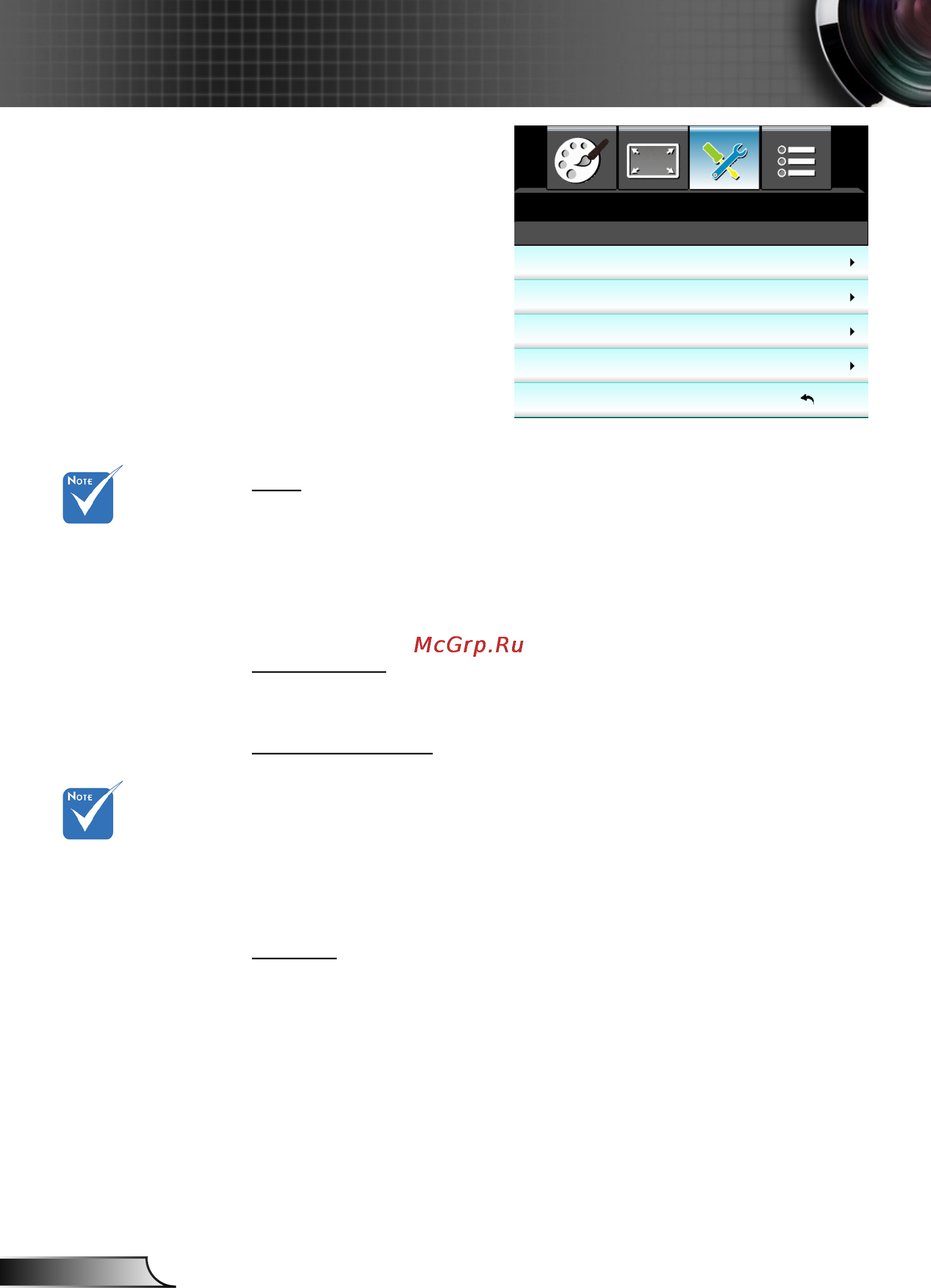 Optoma HD25e [48/72] Setup advanced