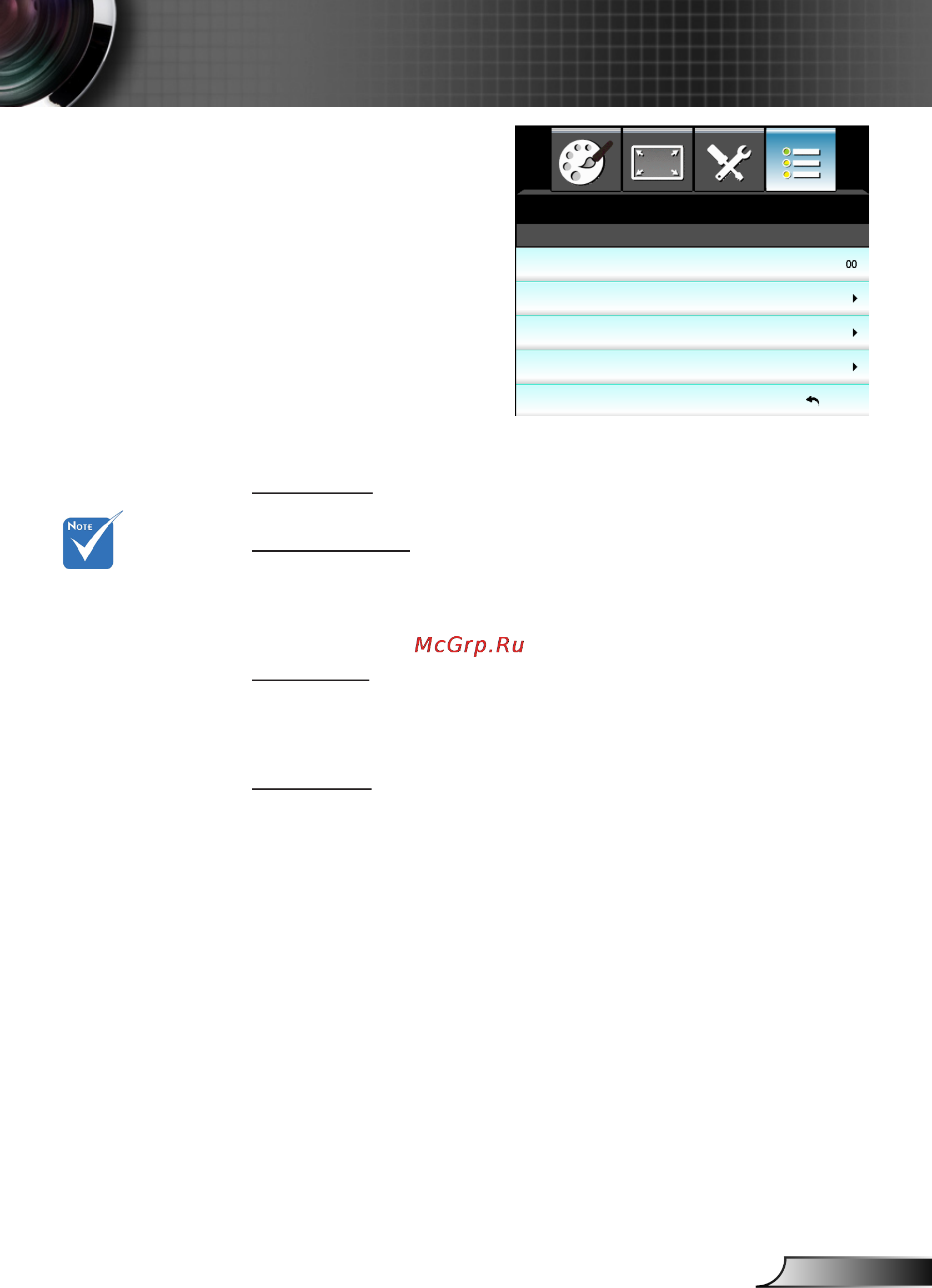 Optoma HD131Xe [51/72] Options lamp settings