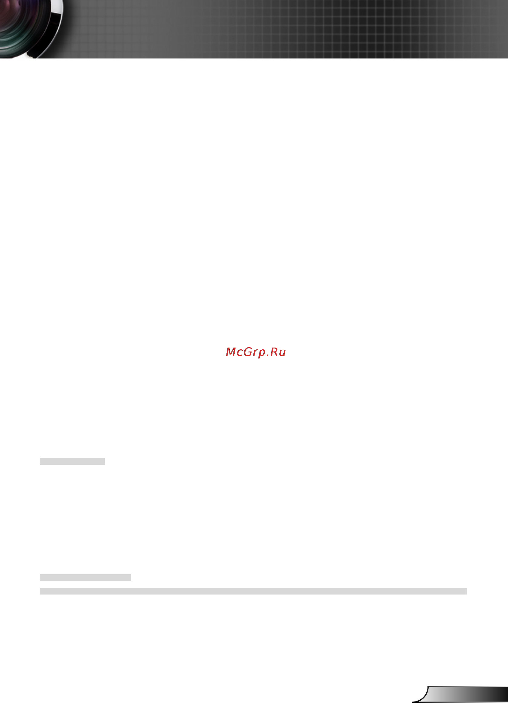 Optoma HD25e [65/72] Appendices