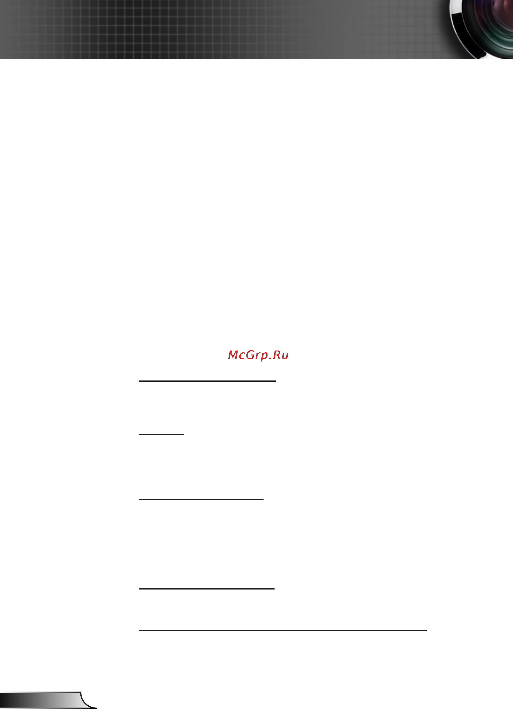 Optoma HD25e [70/72] Regulation safety notices