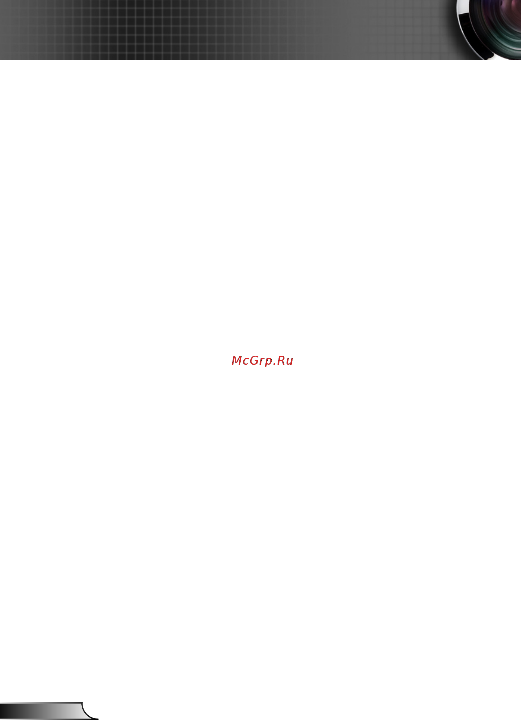 Optoma HD131Xe [72/72] Trademarks