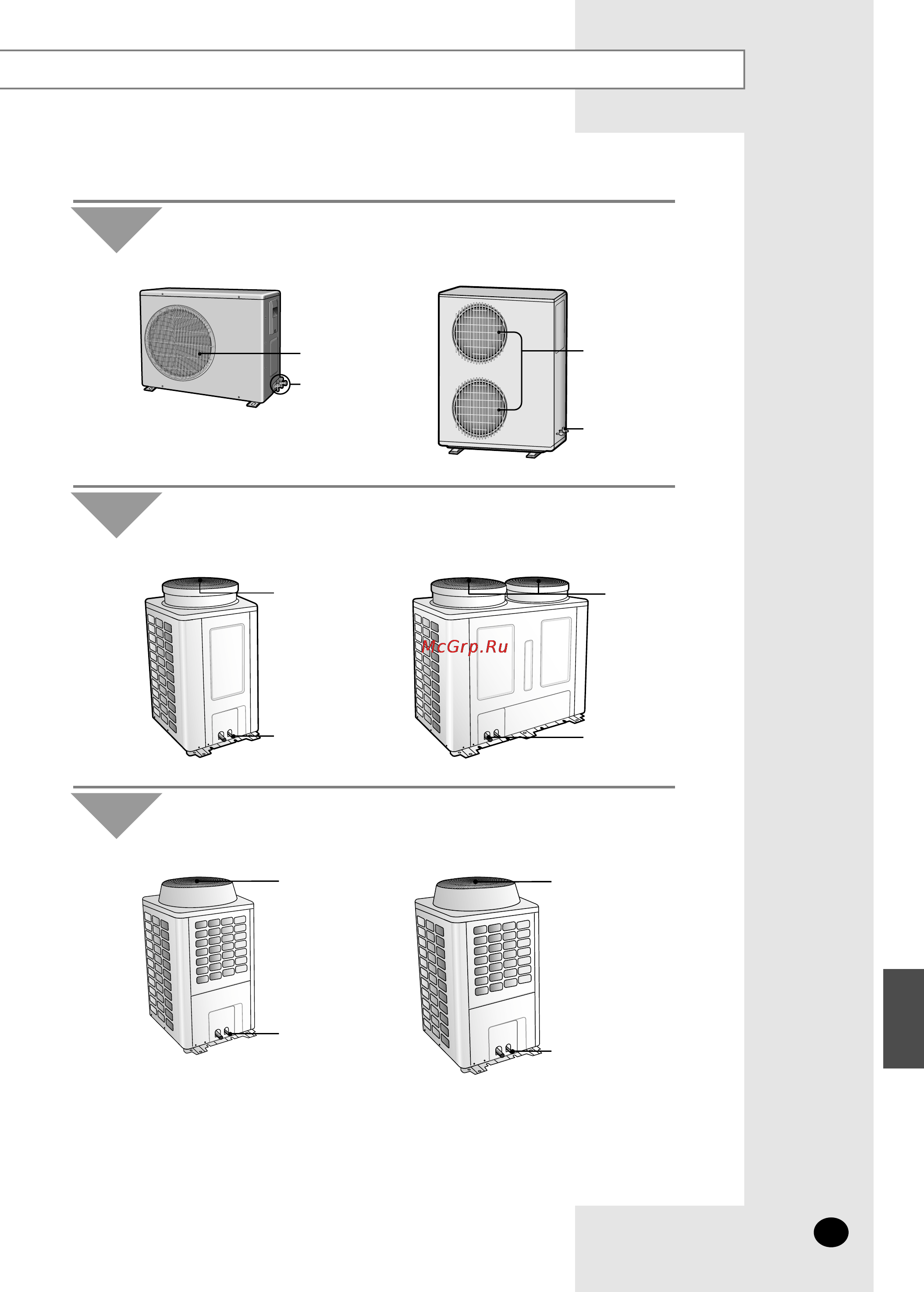Samsung AVMKH026EA4 [5/16] Наружный блок