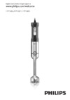 Philips HR1651/90 Инструкция по эксплуатации
