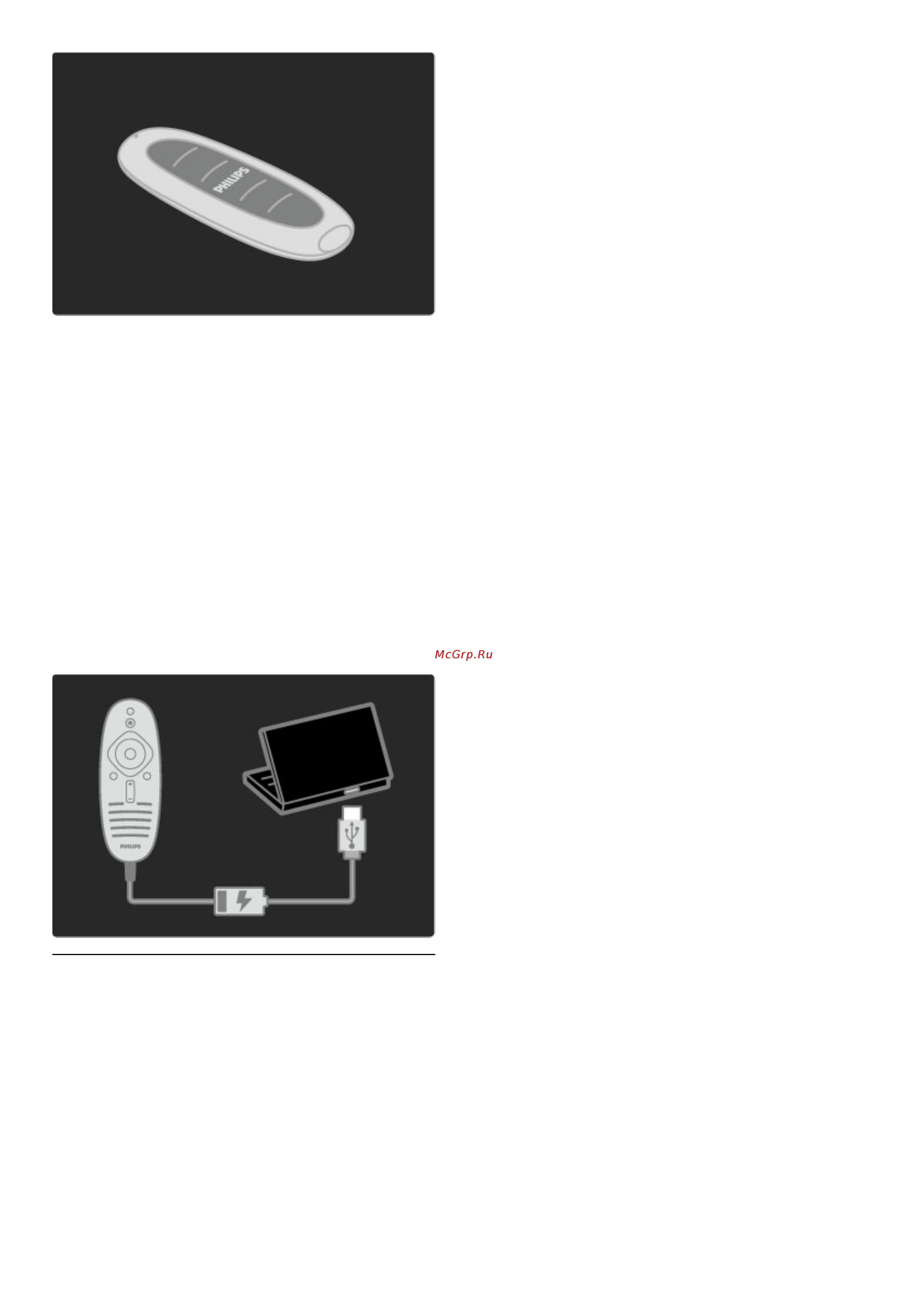 Philips 42PFL6705H/60 Инструкция по эксплуатации онлайн [22/80] 52826
