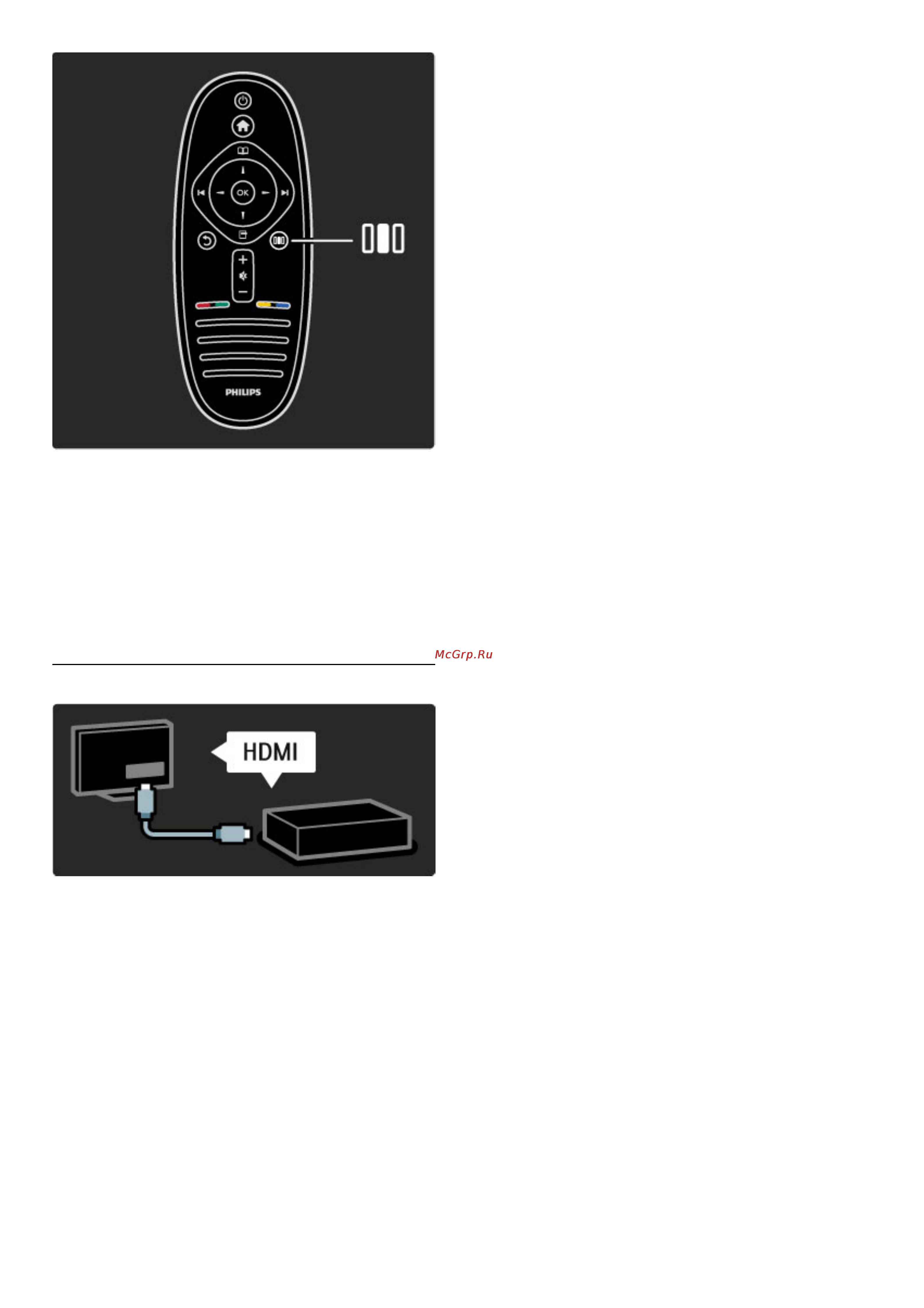 Philips 42PFL6705H/60 [9/80] 4 6 2 3 1