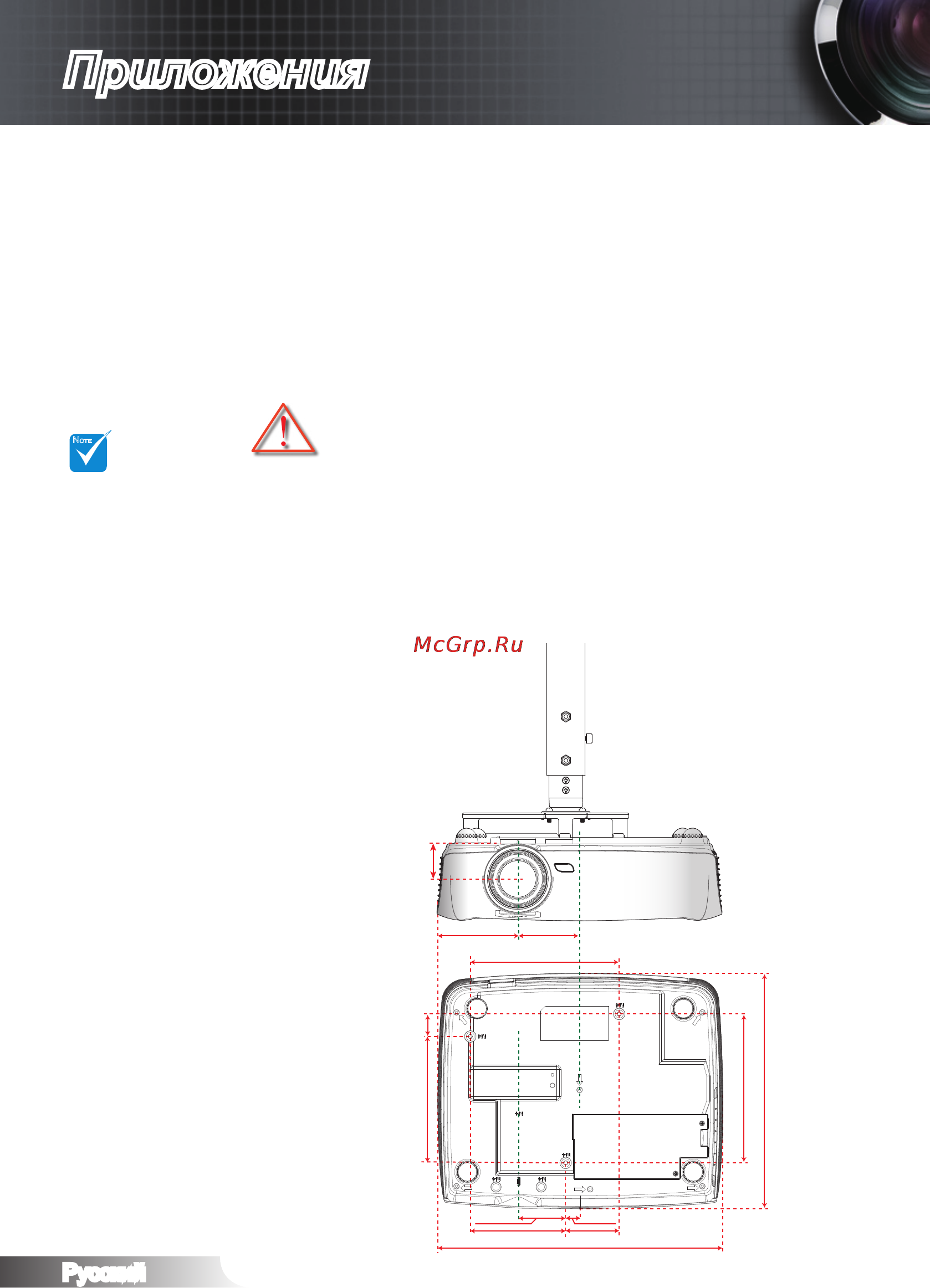 Optoma HD33 [56/60] Приложения