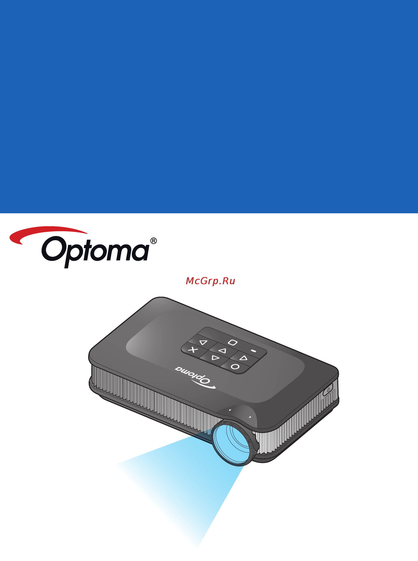 Optoma PK320 Инструкция по эксплуатации онлайн