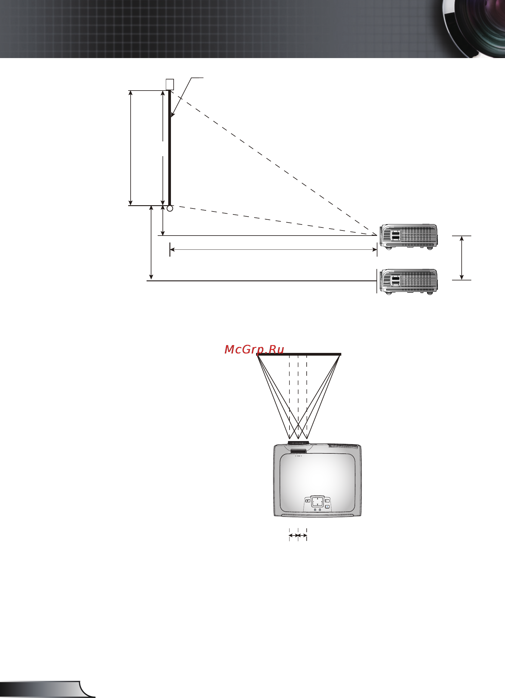Optoma EX765 [20/67] Установка
