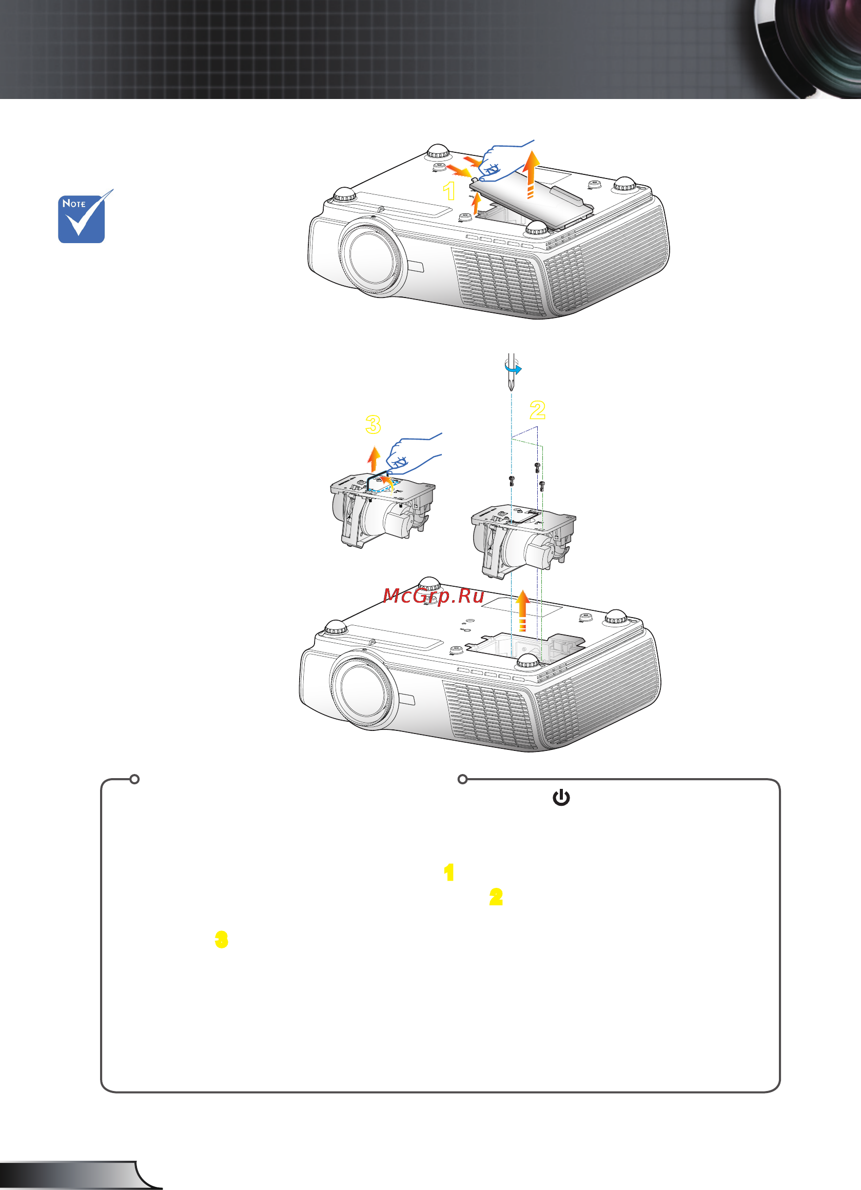 Optoma EW766 [58/67] Приложения