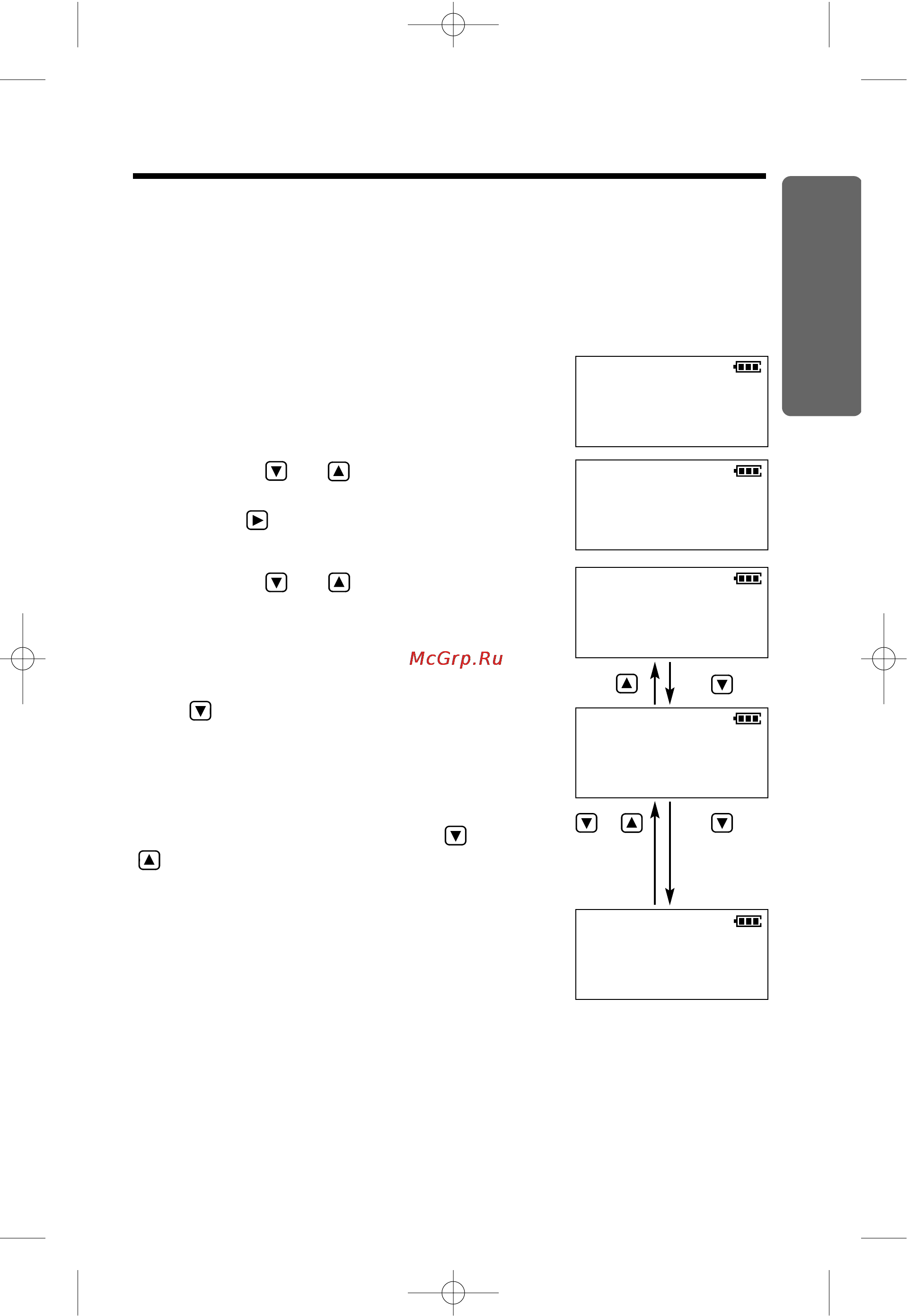 Panasonic KX-TC1019RUB [11/40] Установка уровня громкости звонка