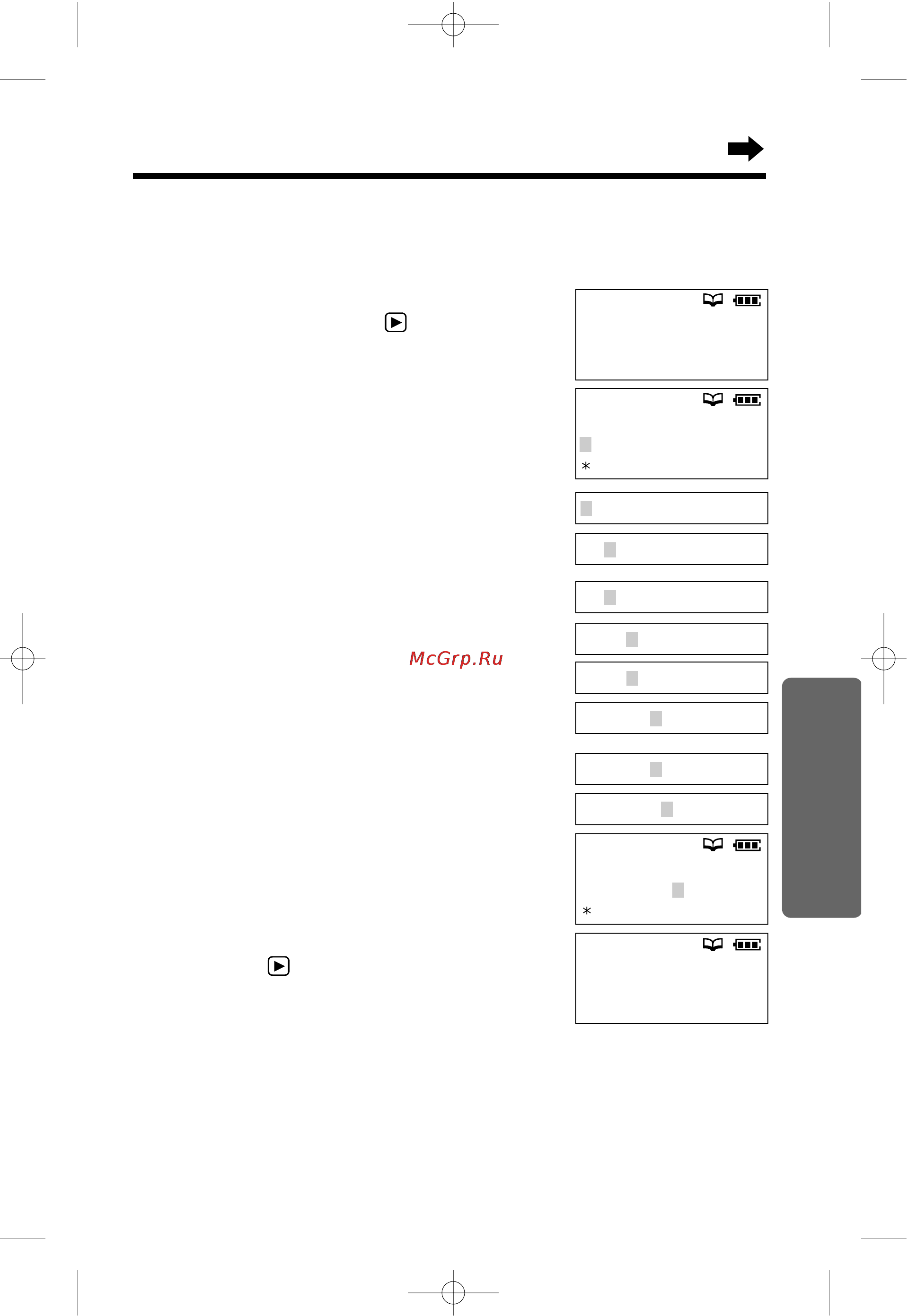 Panasonic KX-TC1019RUB [19/40] 4 5 6 7 8 9