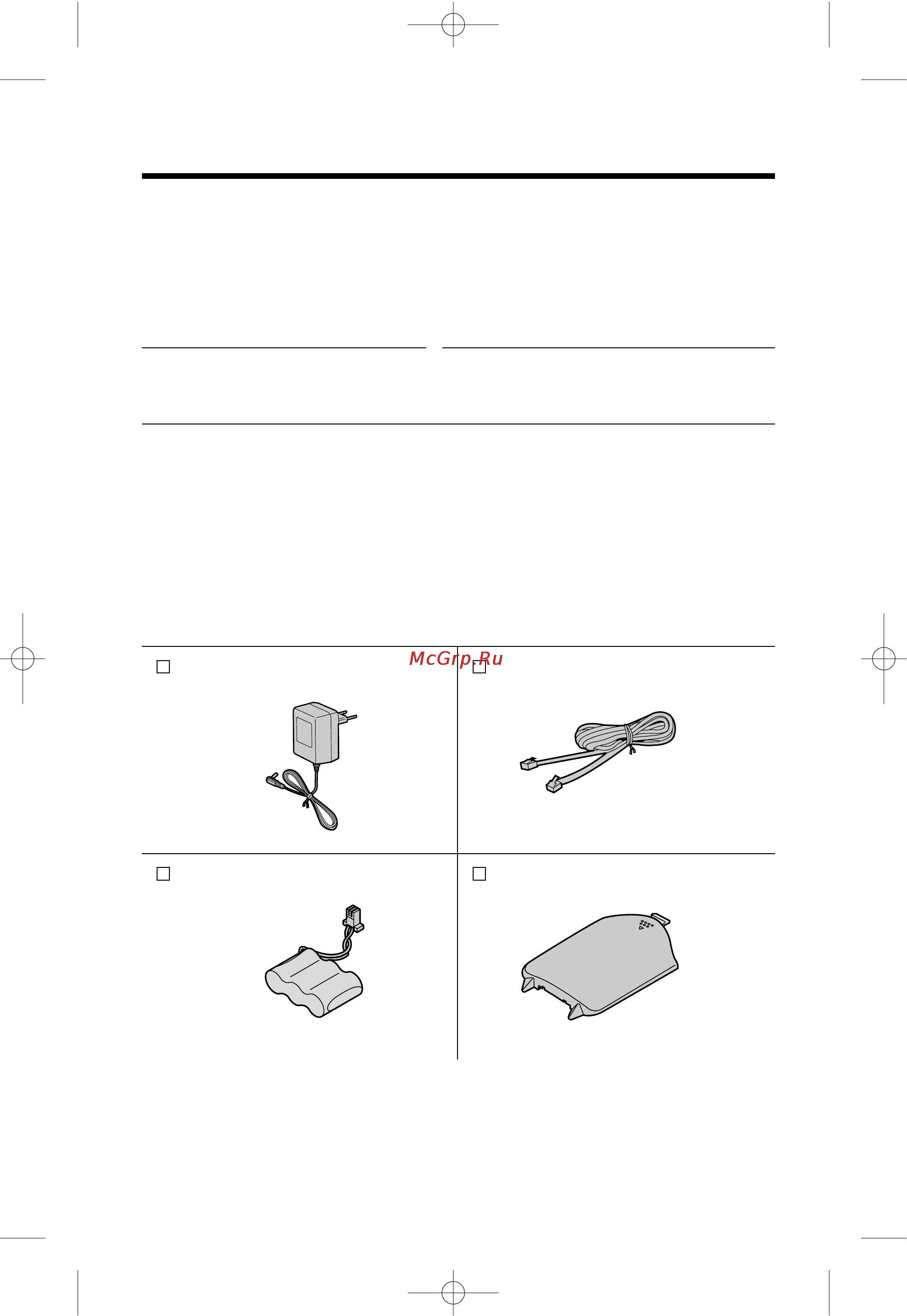 Panasonic KX-TC1019RUB [2/40] Перед первым использованием