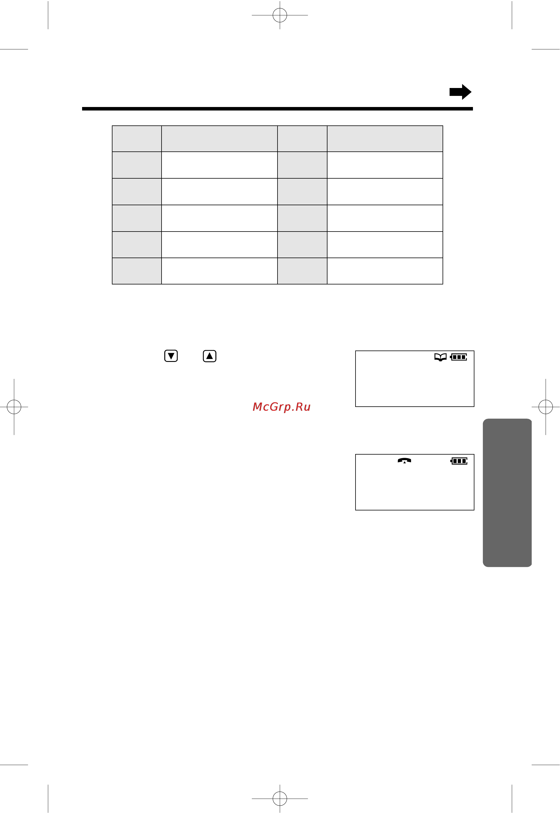 Panasonic KX-TC1019RUB [21/40] Набор номера из телефонной книжки аппарата