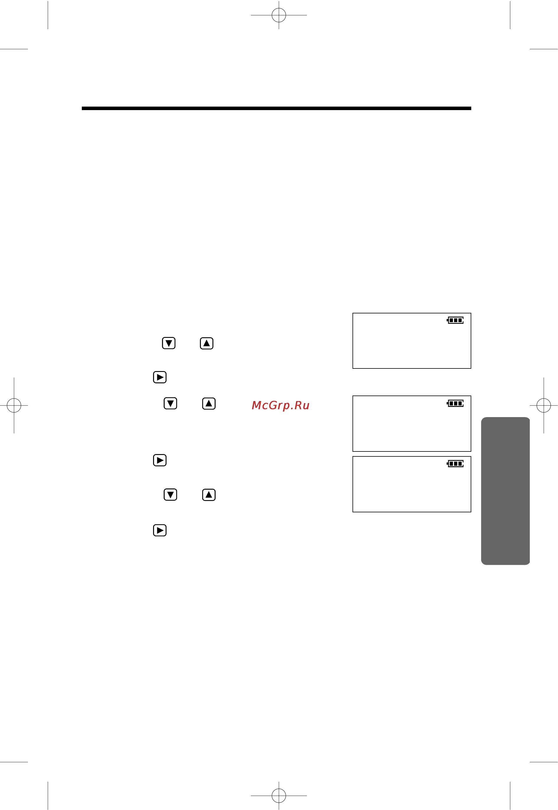 Panasonic KX-TC1019RUB [25/40] Кнопка flash