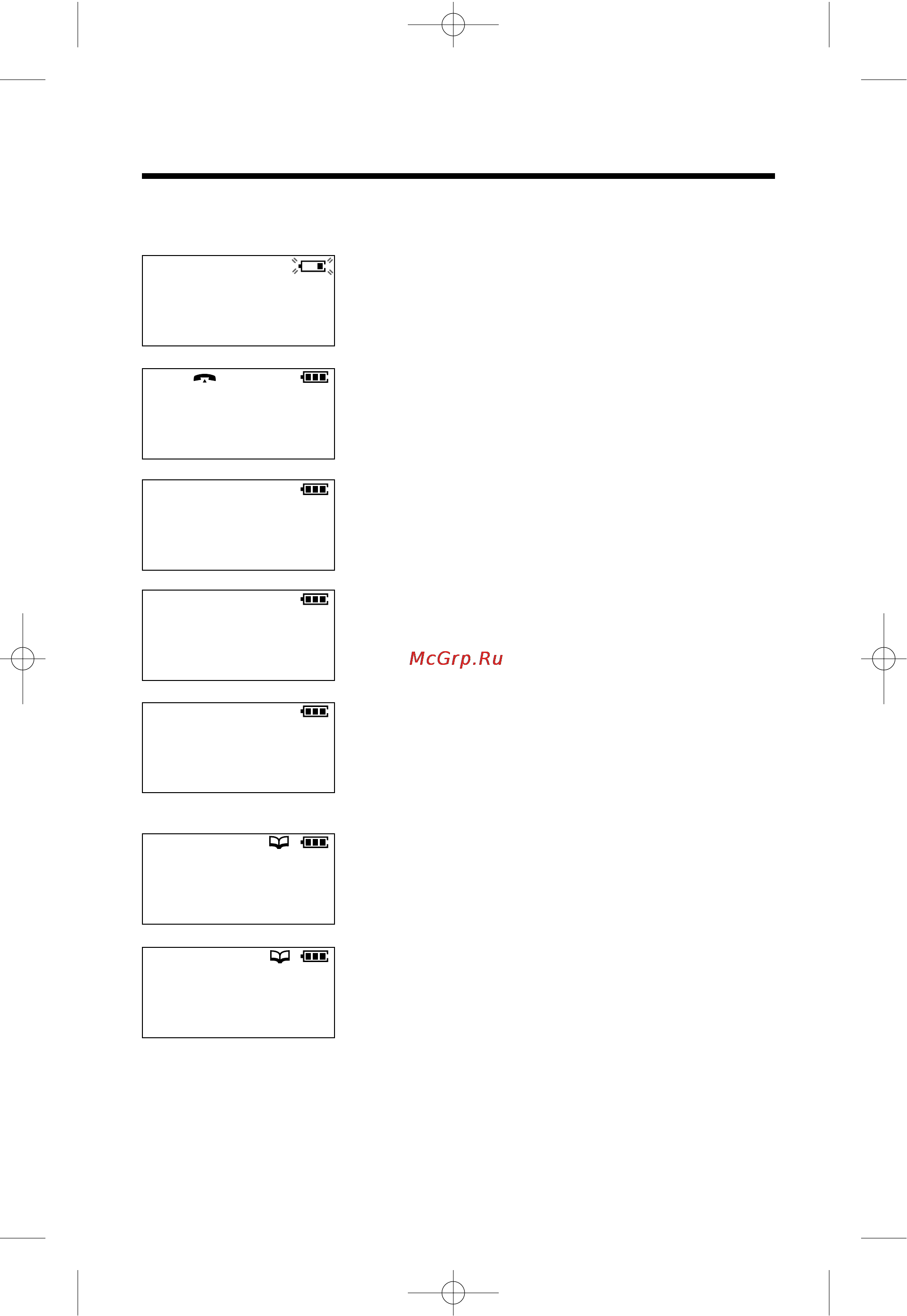 Panasonic KX-TC1019RUB [6/40] Дисплей